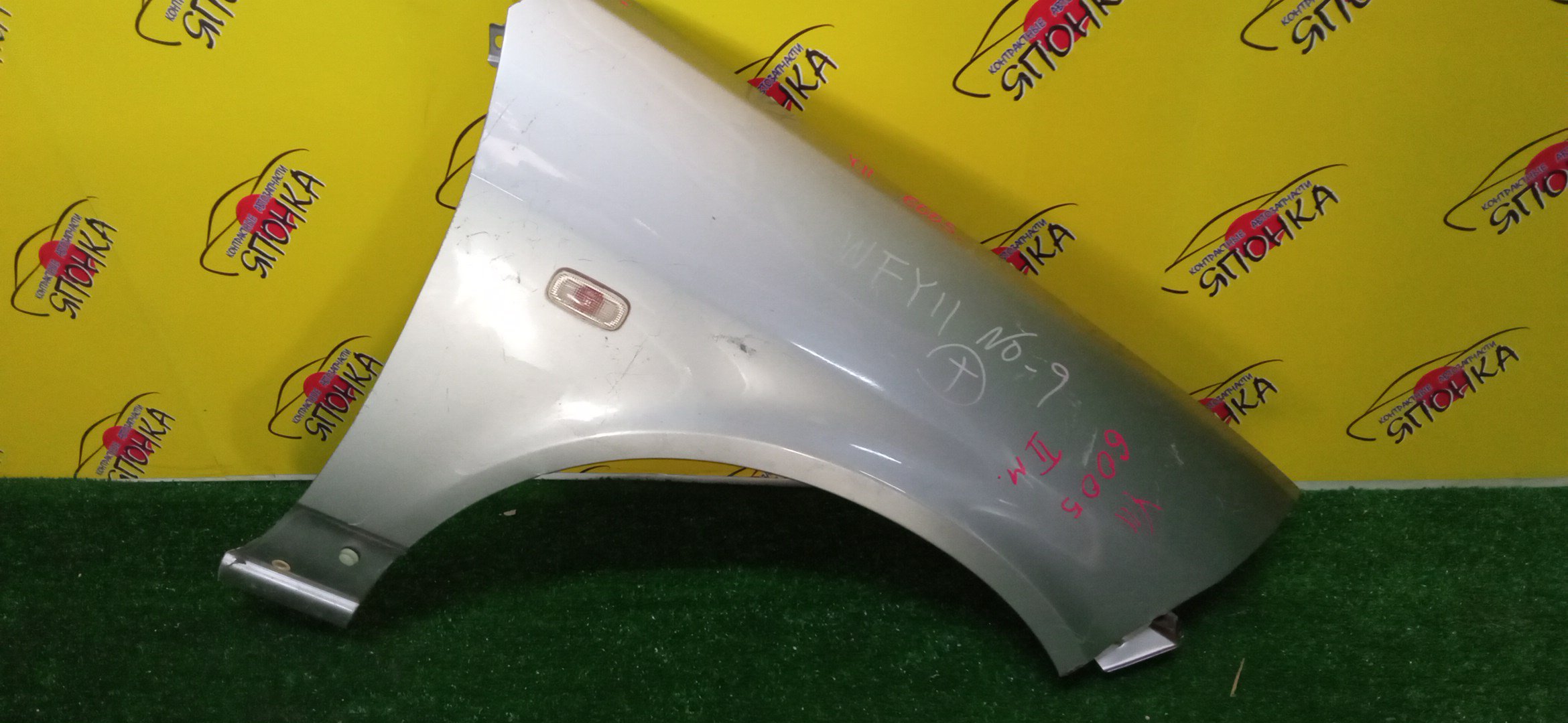 ТОРМОЗНОЙ БАРАБАН/NIS/LARGO/W30/VW30/261.5MM