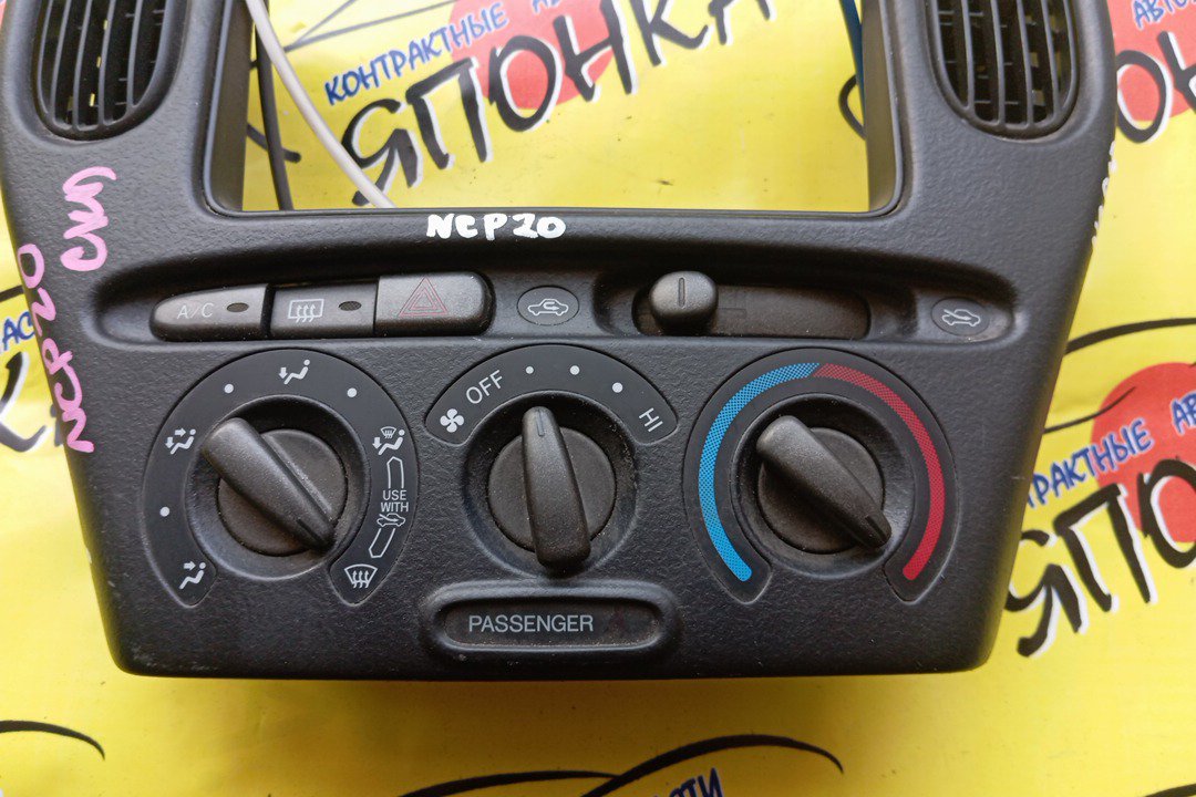 БЛОК КЛИМАТ-КОНТРОЛЯ/TOY/FUNCARGO/NCP20/NCP21/NCP25/МЕХАНИЧ./1 МОДЕЛЬ