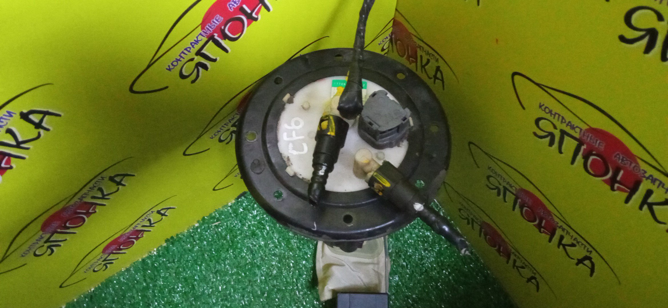 КОРПУС БЕНЗОНАСОСА/HON/ACCORD/TORNEO/CF3/CF4/CF5/CF6/CL3/2 ШТУЦЕРА