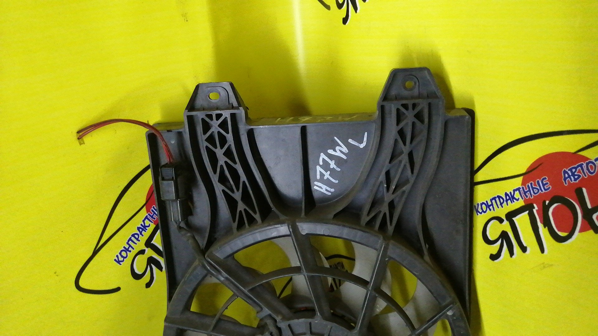 ДИФФУЗОР РАДИАТОРА/MMC/PAJERO IO/H61W/H62W/H66W/H67W/H71W/H72W/H76W/H77W/4G93/4G94/L