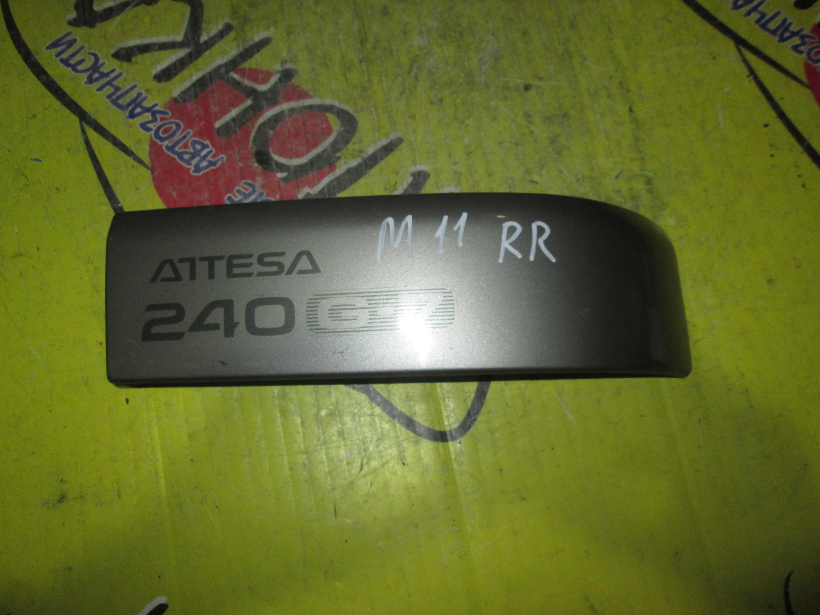 РЕСНИЧКА/NIS/PRAIRIE/M11/B/R