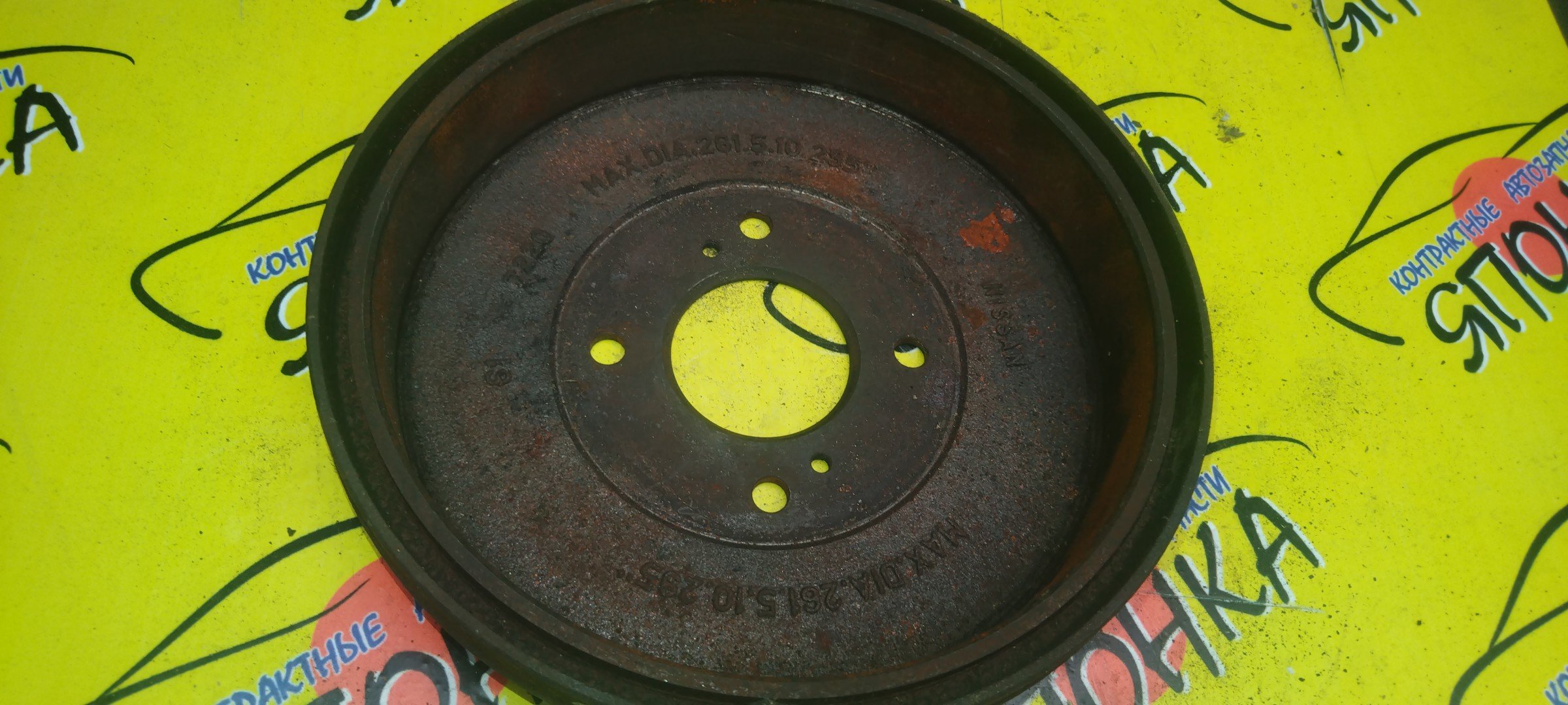ТОРМОЗНОЙ БАРАБАН/NIS/LARGO/W30/VW30/261.5MM
