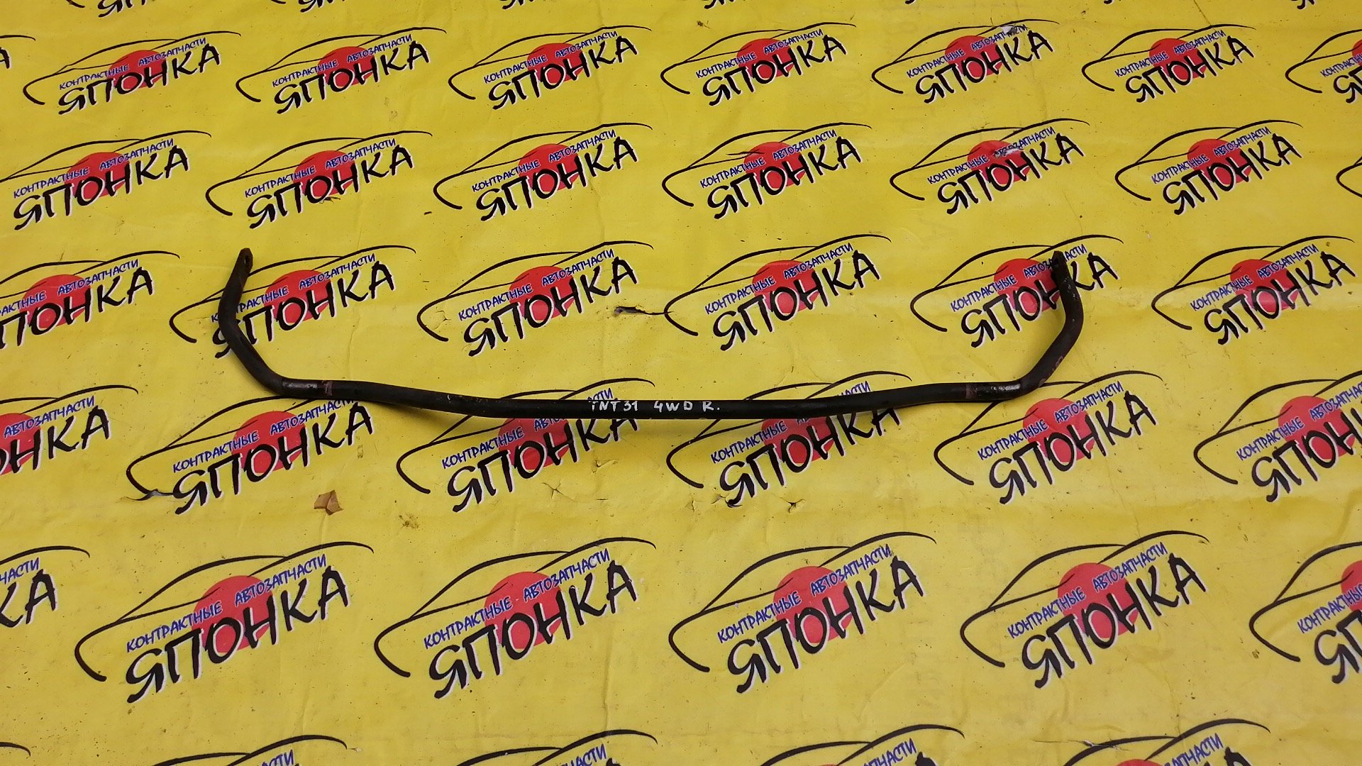 СТАБИЛИЗАТОР/NIS/DUALIS/RENAULT KOLEOS/QASHQAI/X-TRAIL/DNT31/HY/J10/J10E/KJ10/KNJ10/NJ10/NT31/T31/TNT31/B/2WD/4WD