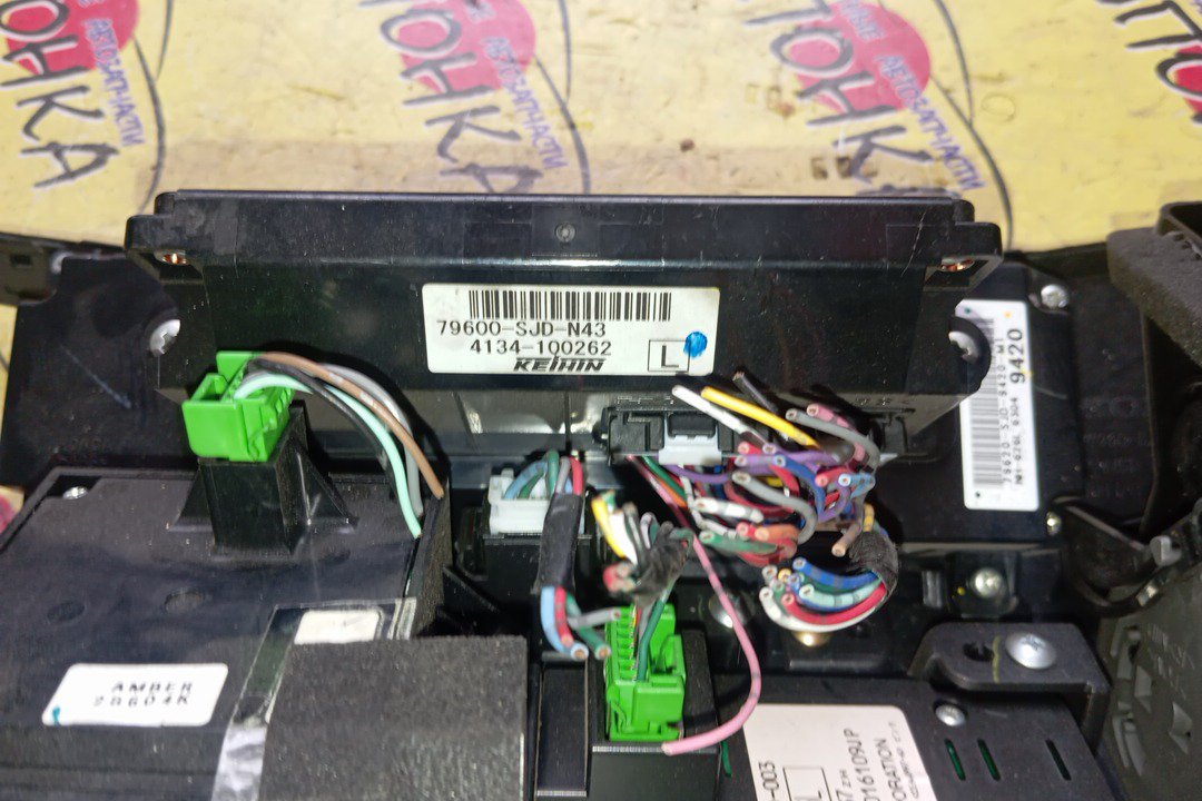 БЛОК КЛИМАТ-КОНТРОЛЯ/HON/EDIX/BE1/BE2/BE3/BE4/ЭЛЕКТРО/МУЛЬТИМЕДИА