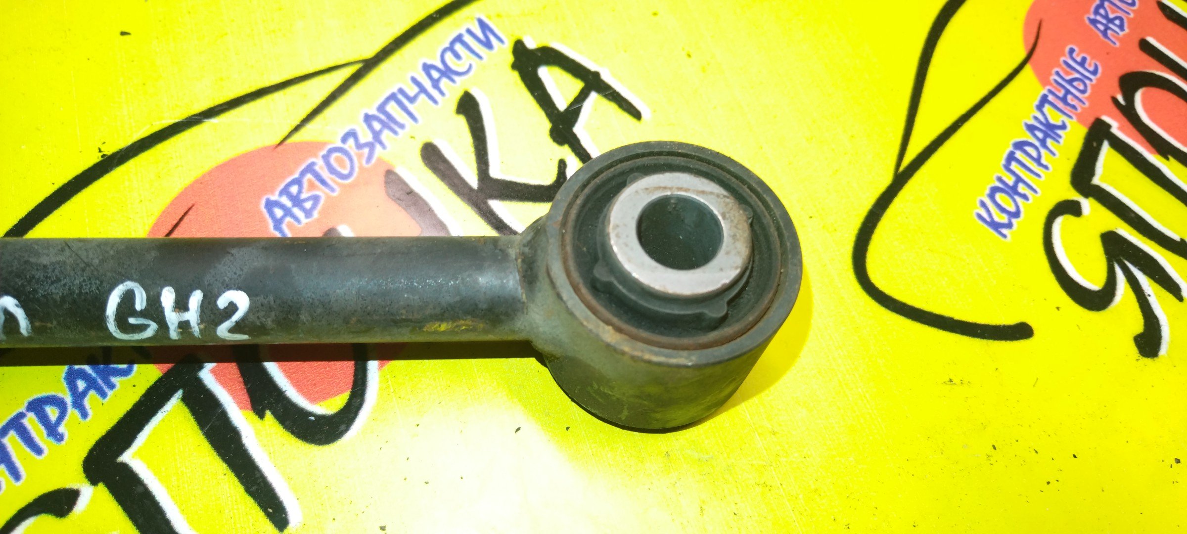 ТЯГА ПОПЕРЕЧНАЯ/SUB/BRZ/EXIGA/FORESTER/IMPREZA/IMPREZA XV/LEGACY/OUTBACK/BM9/BMG/BMM/BR9/BRF/BRG/BRM/GE2/GE3/GE6/GE7/GH2/GH3/GH6/GH7/GH8/GJ2/GJ3/GJ6/GJ7/GP2/GP6/GP7/GPE/GVB/GVF/SH5/SH9/SHJ/SJ5/SJ9/SJD/SJG/YA4/YA5/YA9/YAM/ZC6/B/2WD/4WD/САЙЛЕНТБЛОК+ШАРОВАЯ/20250FG021