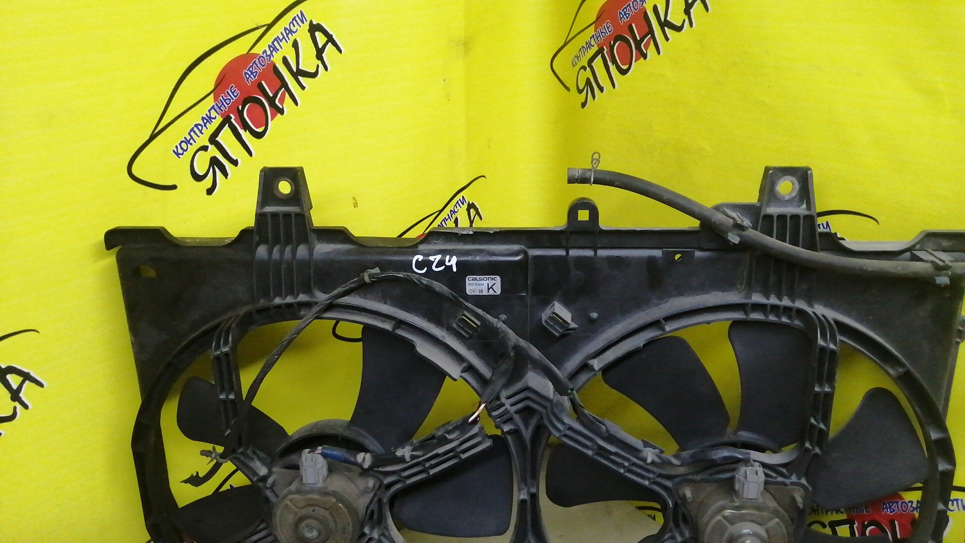 ДИФФУЗОР РАДИАТОРА/NIS/BASSARA/LIBERTY/PRESAGE/R'NESSA/SERENA/HU30/JNU30/JTNU30/JTU30/JU30/JVNU30/JVU30/MU30/N30/NN30/NU30/PC24/PM12/PNC24/PNM12/PNN30/RC24/RM12/RNM12/TC24/TNC24/TNU30/TU30/U30/VC24/VNC24/VNU30/VU30/KA24-DE/QR20-DE/QR25-DE/SR20-DE/SR20-DET/VQ30-DE/YD25-DDTI/2 КОНТ.