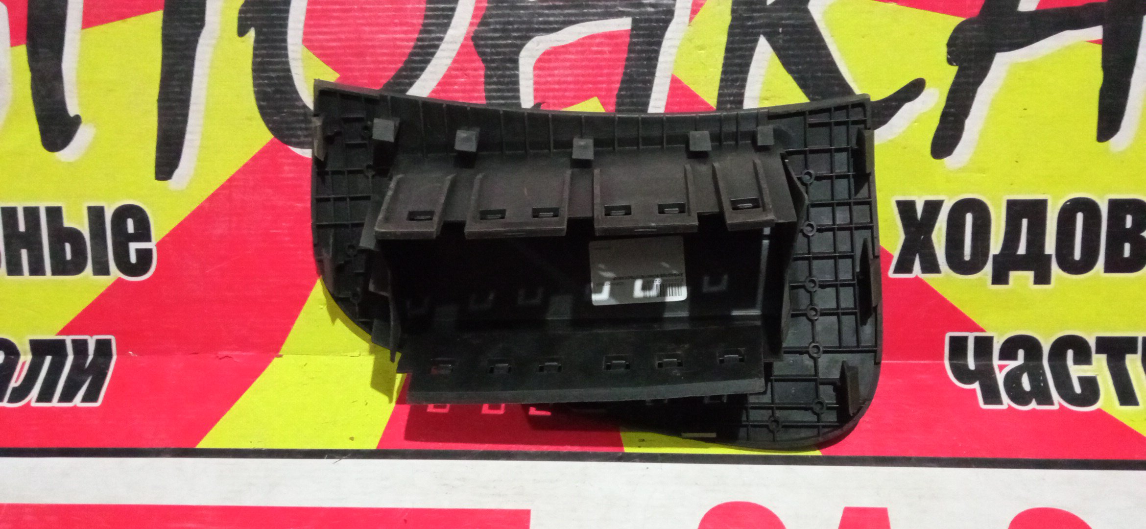 AIRBAG ПАССАЖИРСКИЙ/NIS/SUNNY/B15/ПАССАЖИР