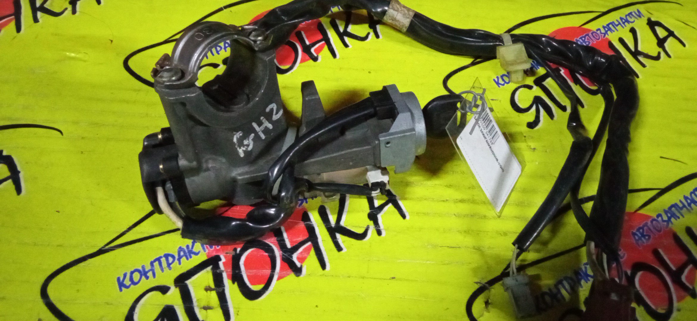 ЗАМОК ЗАЖИГАНИЯ/HON/HR-V/GH1/GH2/GH3/GH4