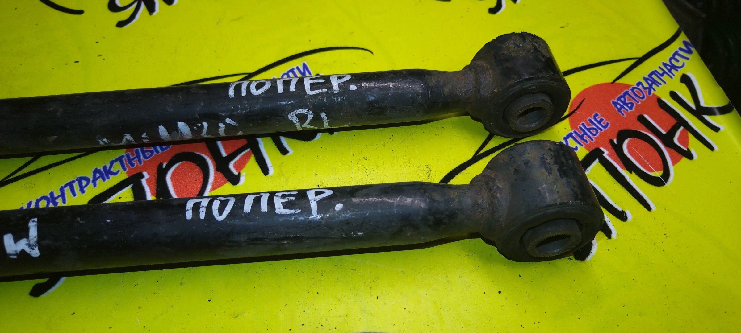 ТЯГА ПОПЕРЕЧНАЯ/TOY/HARRIER/KLUGER V/ACU30/MCU30/MCU31/ACU20/MCU20/B/2WD/САЙЛЕТБЛОК+ВИЛКА