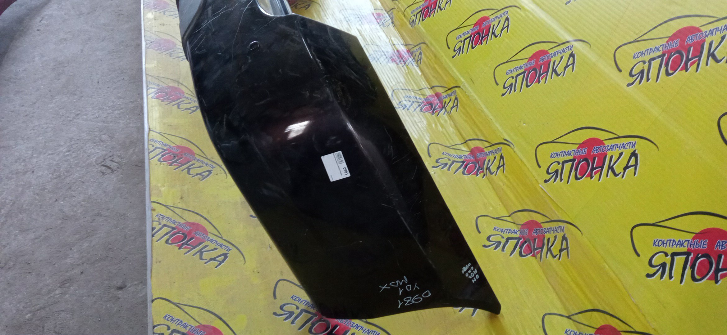 БАМПЕР/HON/MDX/YD1/B/ПАРКТРОНИКИ