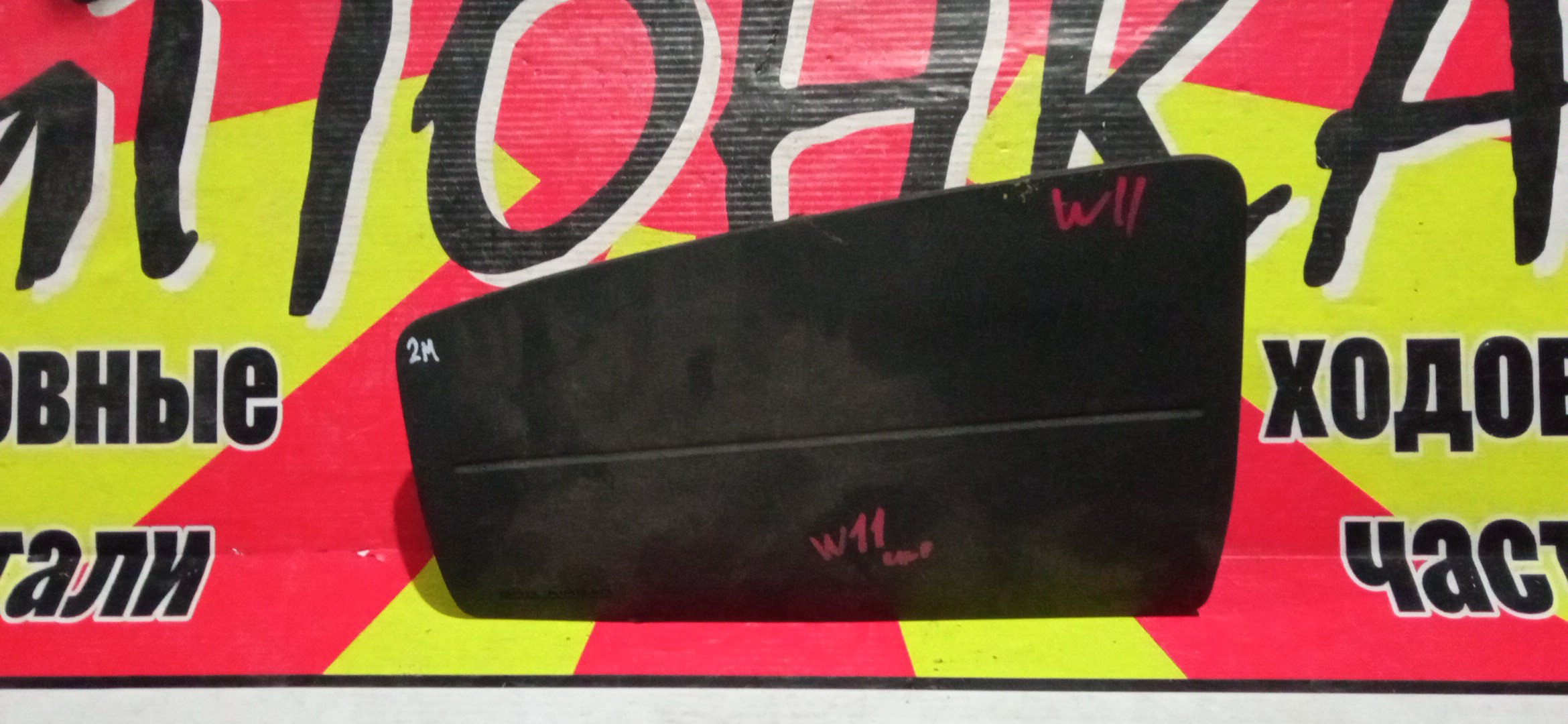 AIRBAG ПАССАЖИРСКИЙ/NIS/AVENIR/EXPERT/PW11/RNW11/RW11/SW11/ПАССАЖИР/2 МОДЕЛЬ