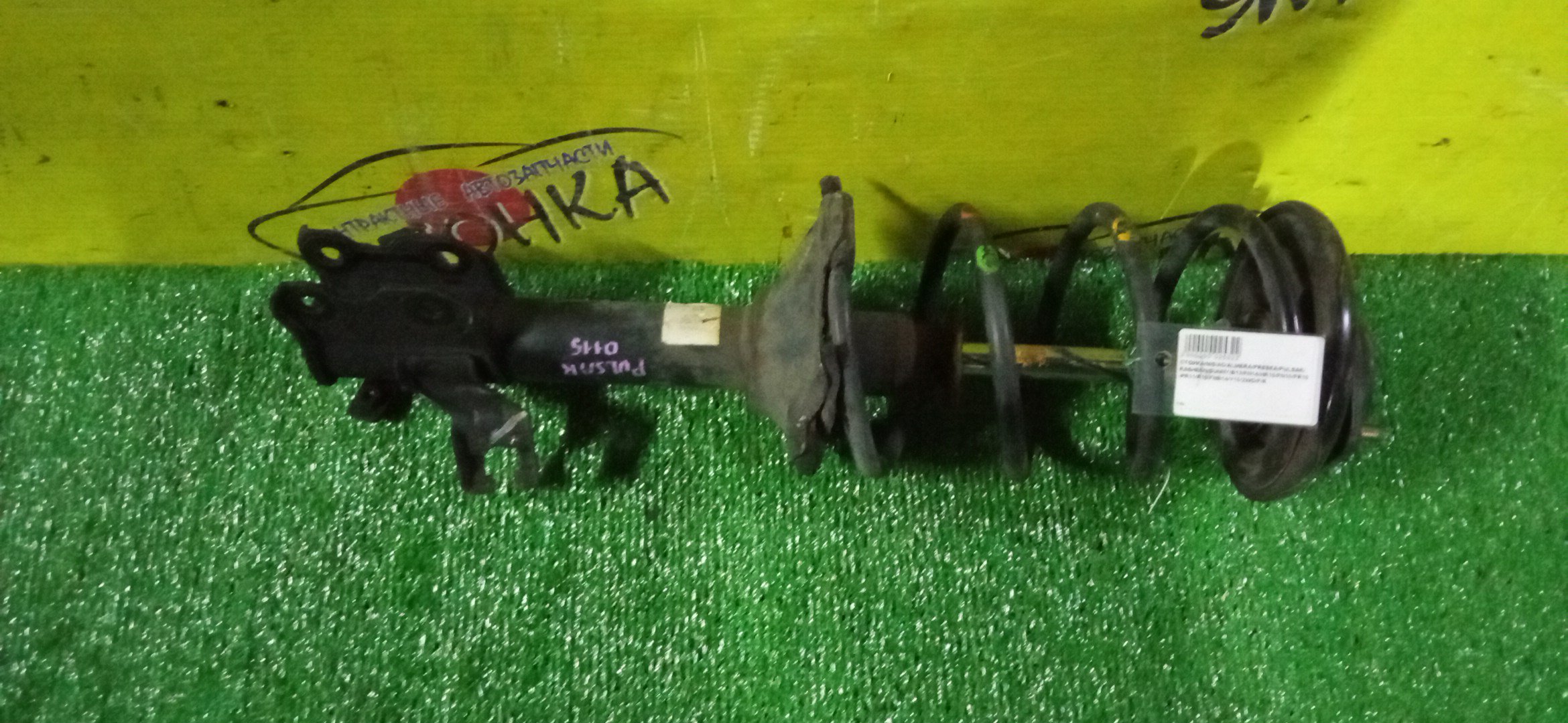 СТОЙКА/NIS/AD/ALMERA/PRESEA/PULSAR/RASHEEN/SUNNY/B13/B14/FN14/FN15/HR10/N15/PR10/PR11/R10/RFNB14/RHNB14/RKNB14/WFY10/F/R