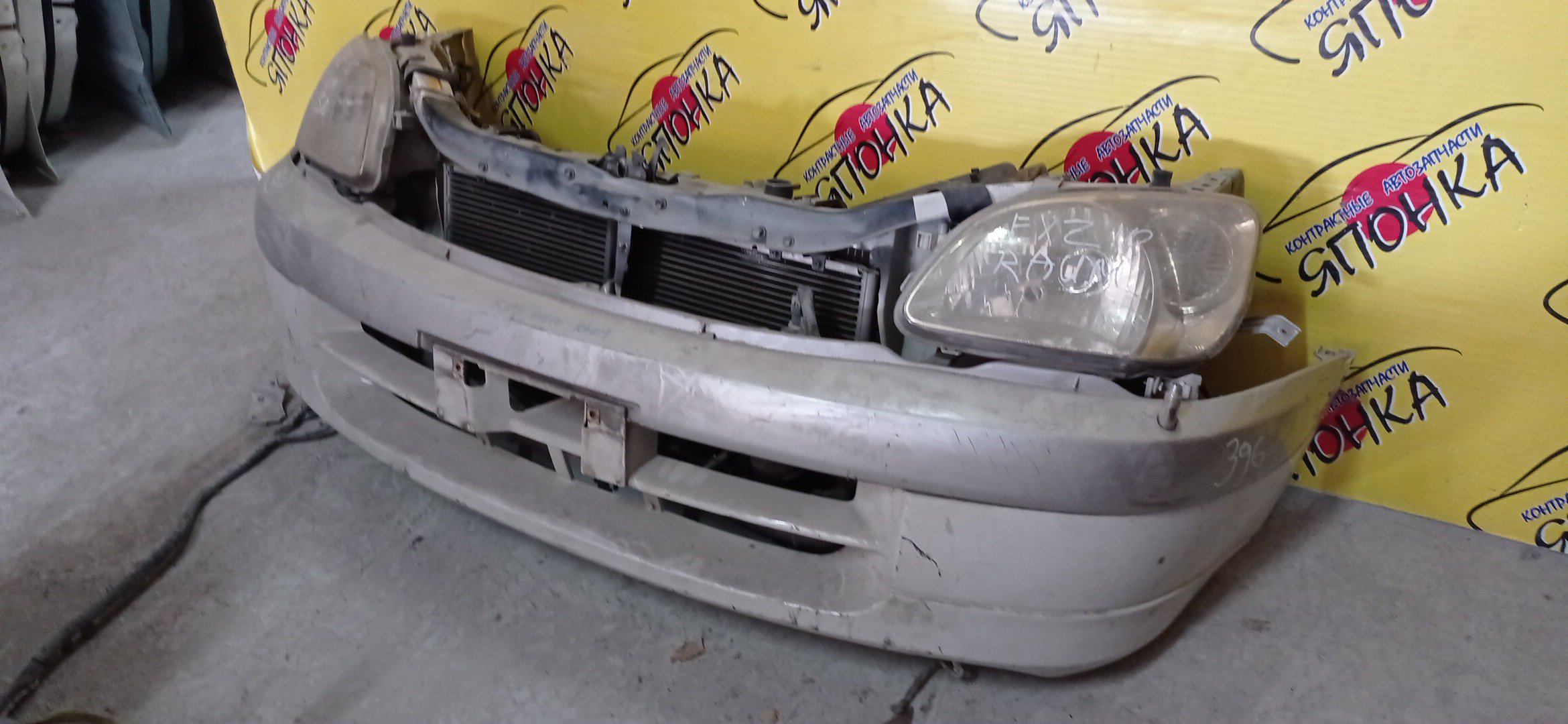 NOSECUT/TOY/RAUM/EXZ10/2 МОДЕЛЬ