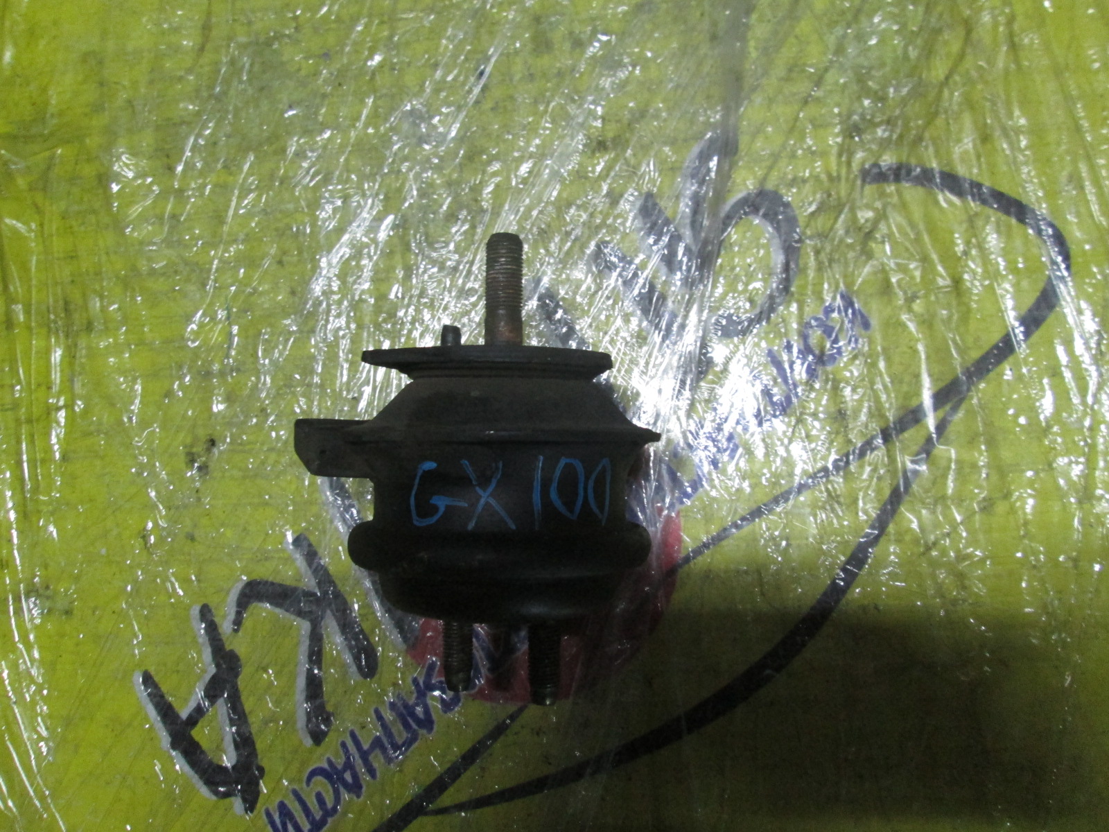 ПОДУШКА ДВС/TOY/1G-FE/1G-FE BEAMS/CHASER/CRESTA/CROWN/MARK II/GS151/GS151H/GX100/GX90/F/1/2 ШПИЛЬКИ