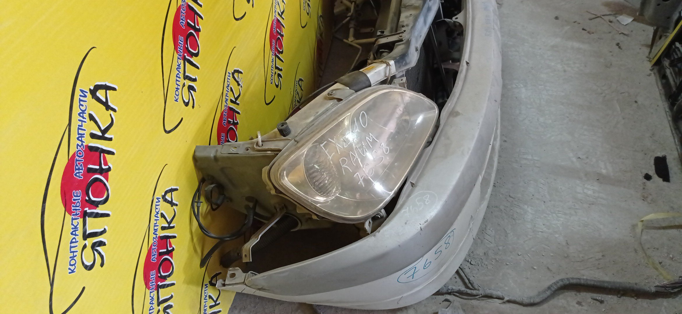 NOSECUT/TOY/RAUM/EXZ10/2 МОДЕЛЬ