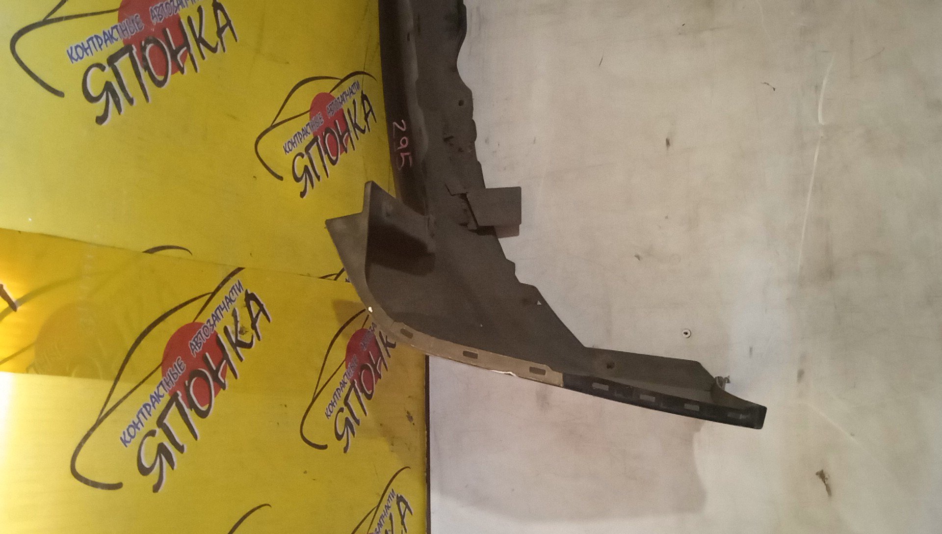 БАМПЕР/HON/STEP WAGON/RG1/RG2/RG3/RG4/B/ОБВЕС/SPADA