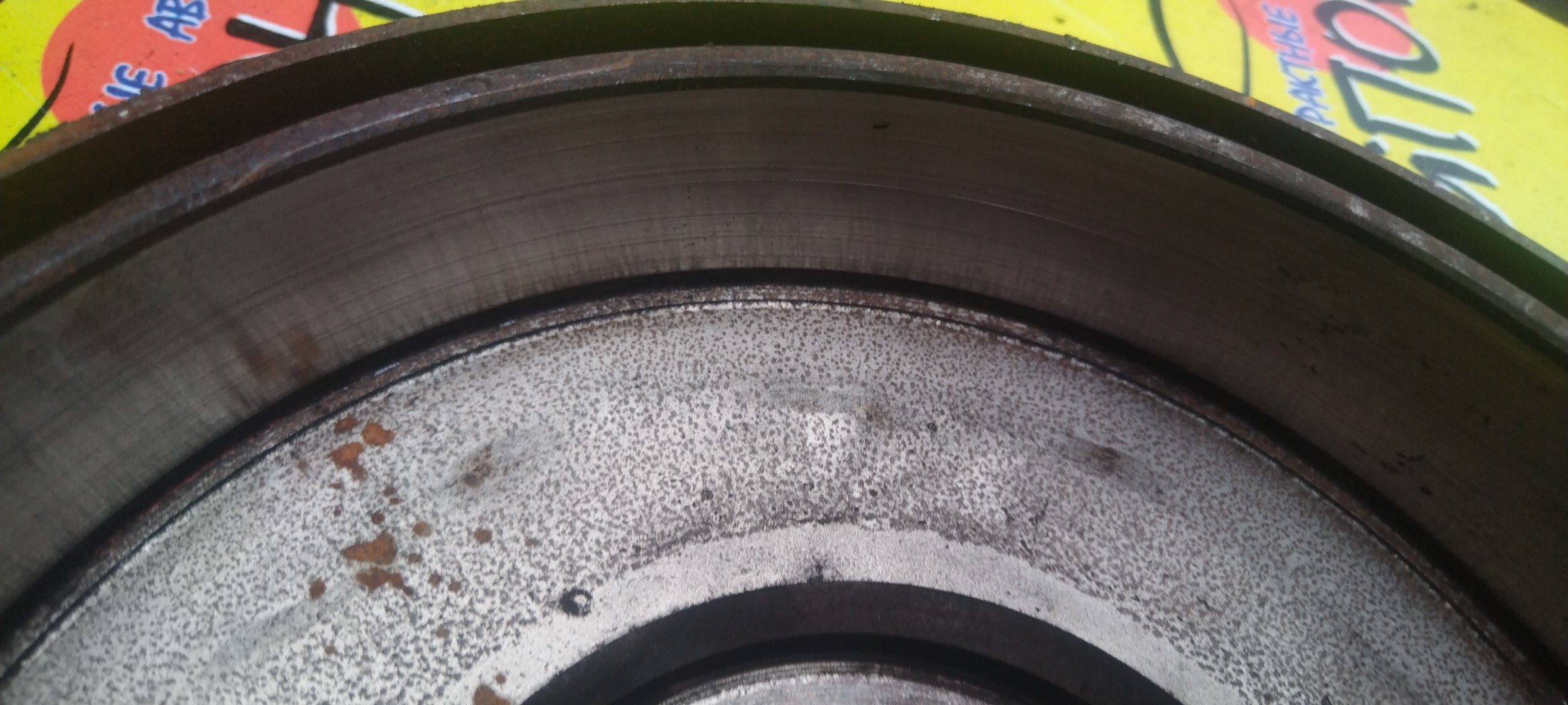 ТОРМОЗНОЙ БАРАБАН/SUB/IMPEZA/GE2/GE3/GH2/GH3/B/254ММ