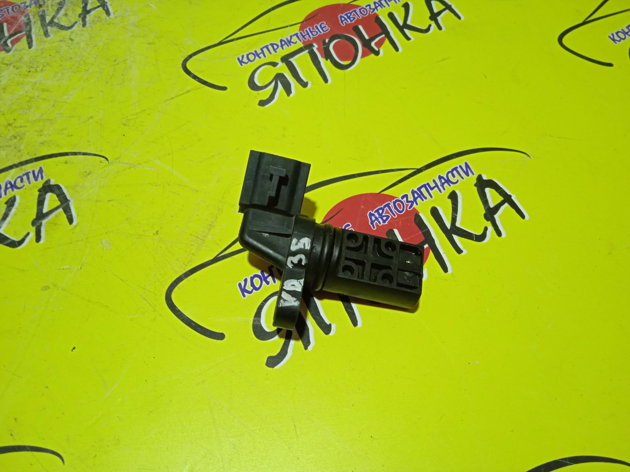 ДАТЧИК ПОЛОЖЕНИЯ РАСПРЕДВАЛА/NIS/VQ25-DD/VQ30-DD/VK45-DE/VK45-DD/VQ35-DE/VG33-E/237312Y52A