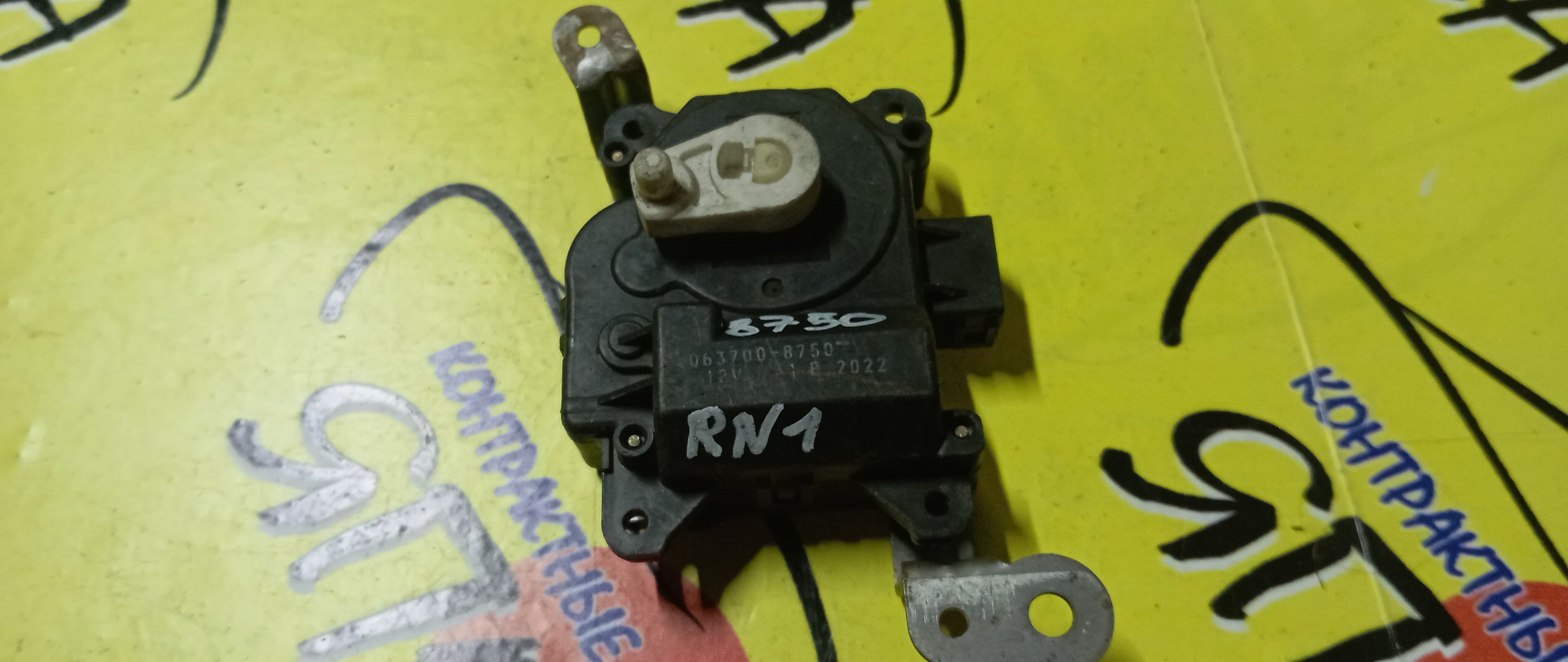 СЕРВОПРИВОД ЗАСЛОНОК ПЕЧКИ/HON/STREAM/RN1/063700-8750