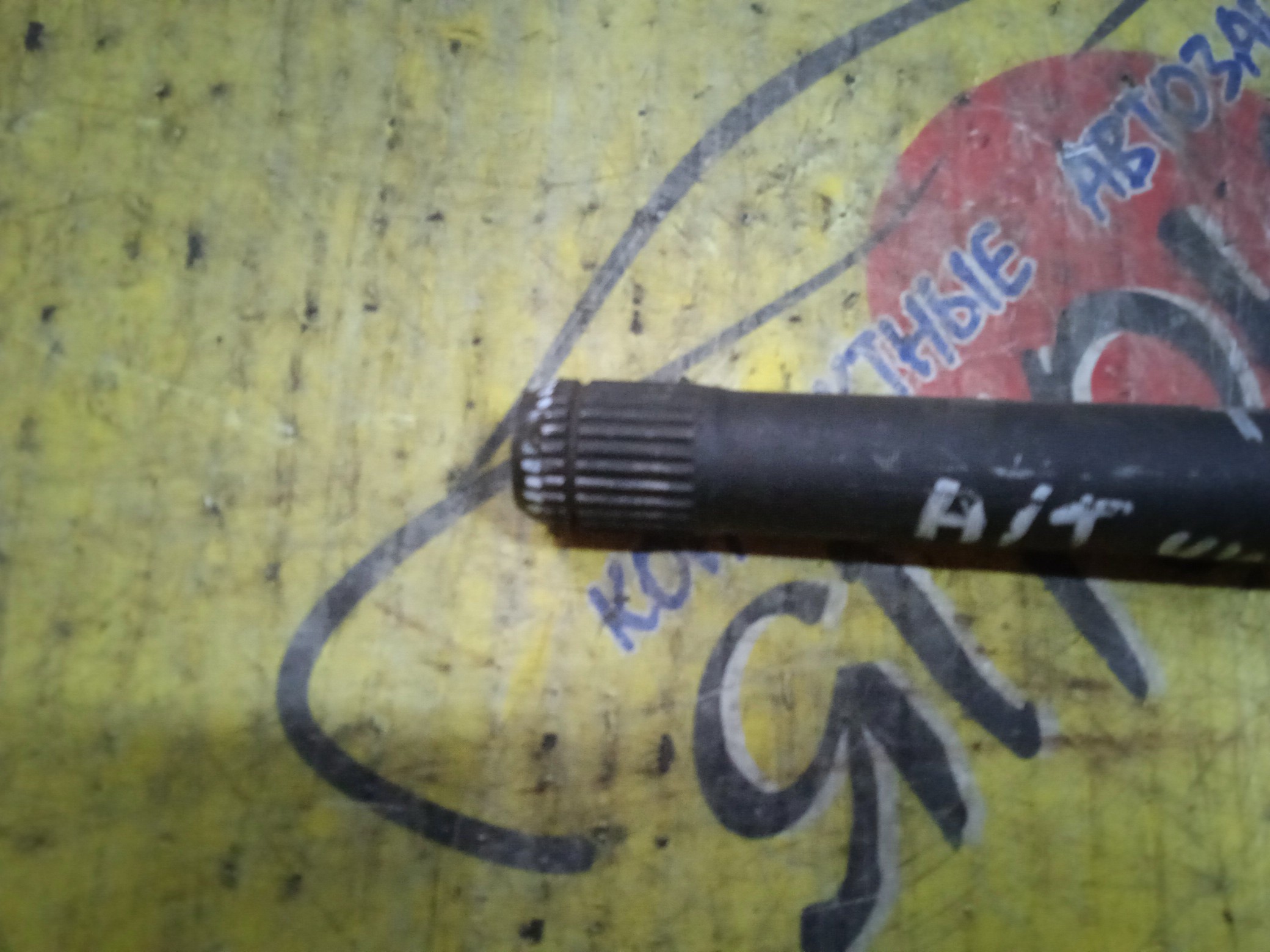 ПРИВОД/NIS/AVENIR/LIBERTY/PNW11/PNM12/SR20DE/SR20DET/ДЛИННЫЙ/С ABS/4WD/F/L