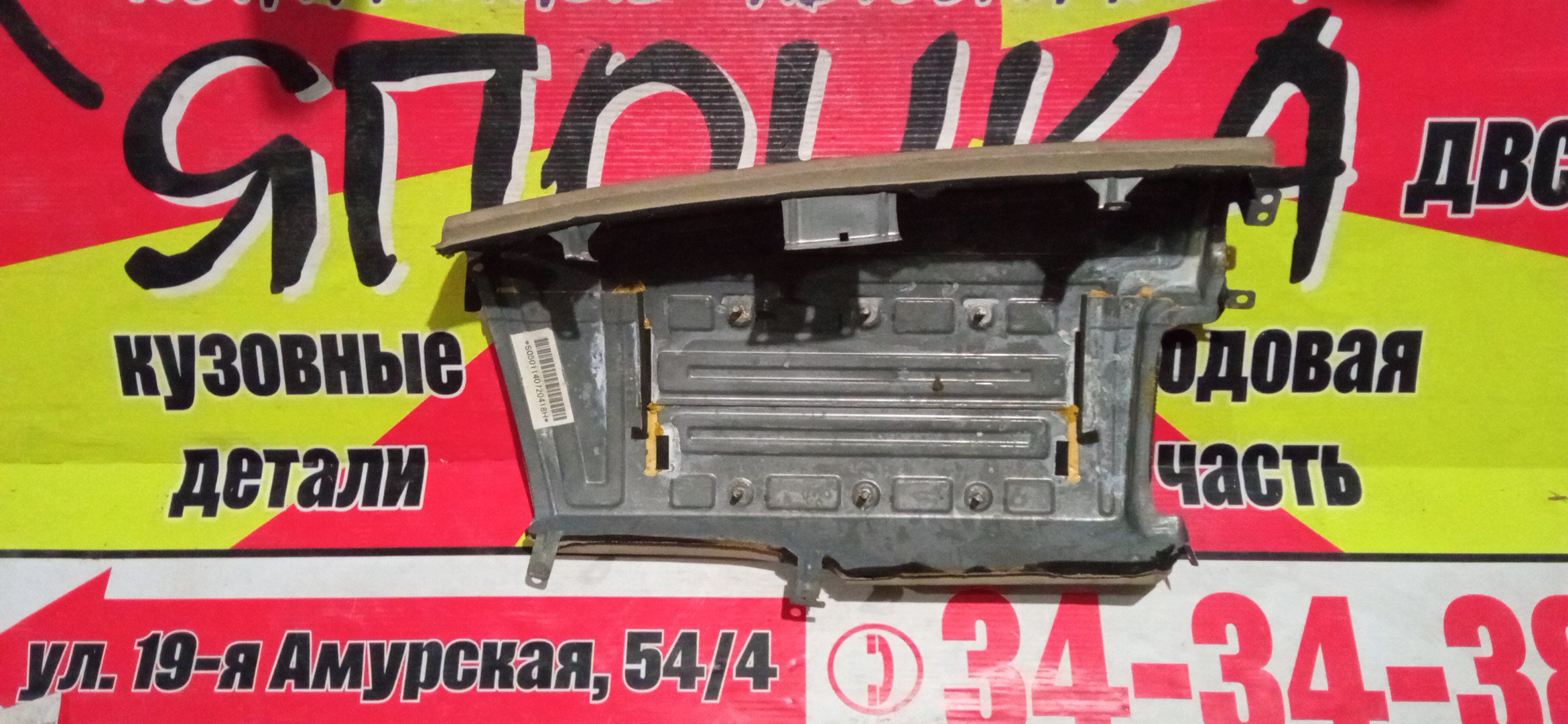 AIRBAG ПАССАЖИРСКИЙ/NIS/MURANO/PNZ50/PZ50/TZ50/ПАССАЖИР