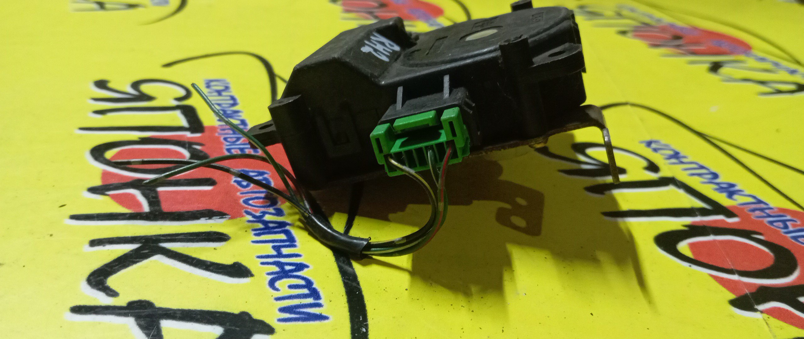 СЕРВОПРИВОД ЗАСЛОНОК ПЕЧКИ/HON/SM-X/RH1/RH2/063700-6590