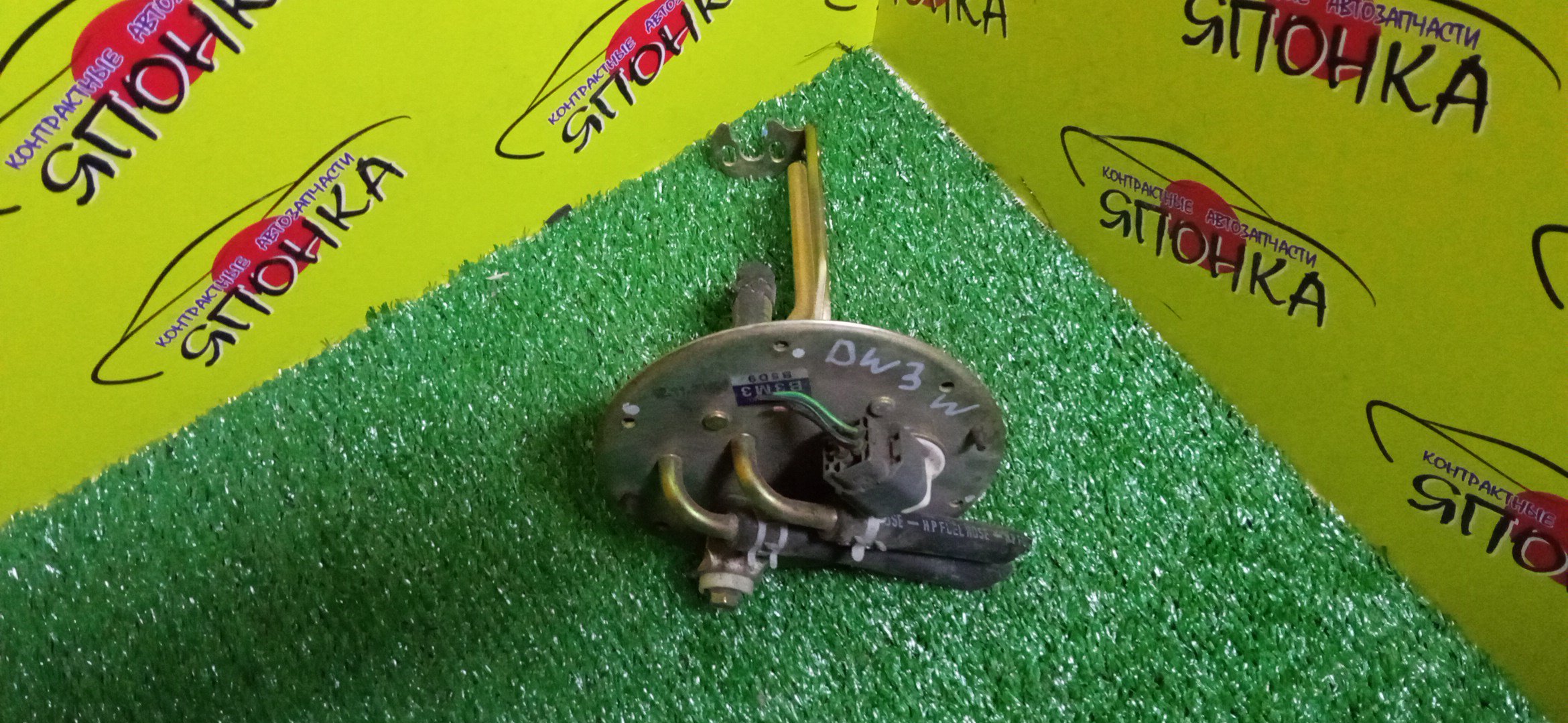 КОРПУС БЕНЗОНАСОСА/MAZ/DEMIO/DW3W/DW5W/ЖЕЛЕЗНЫЙ/2 ШТУЦЕРА