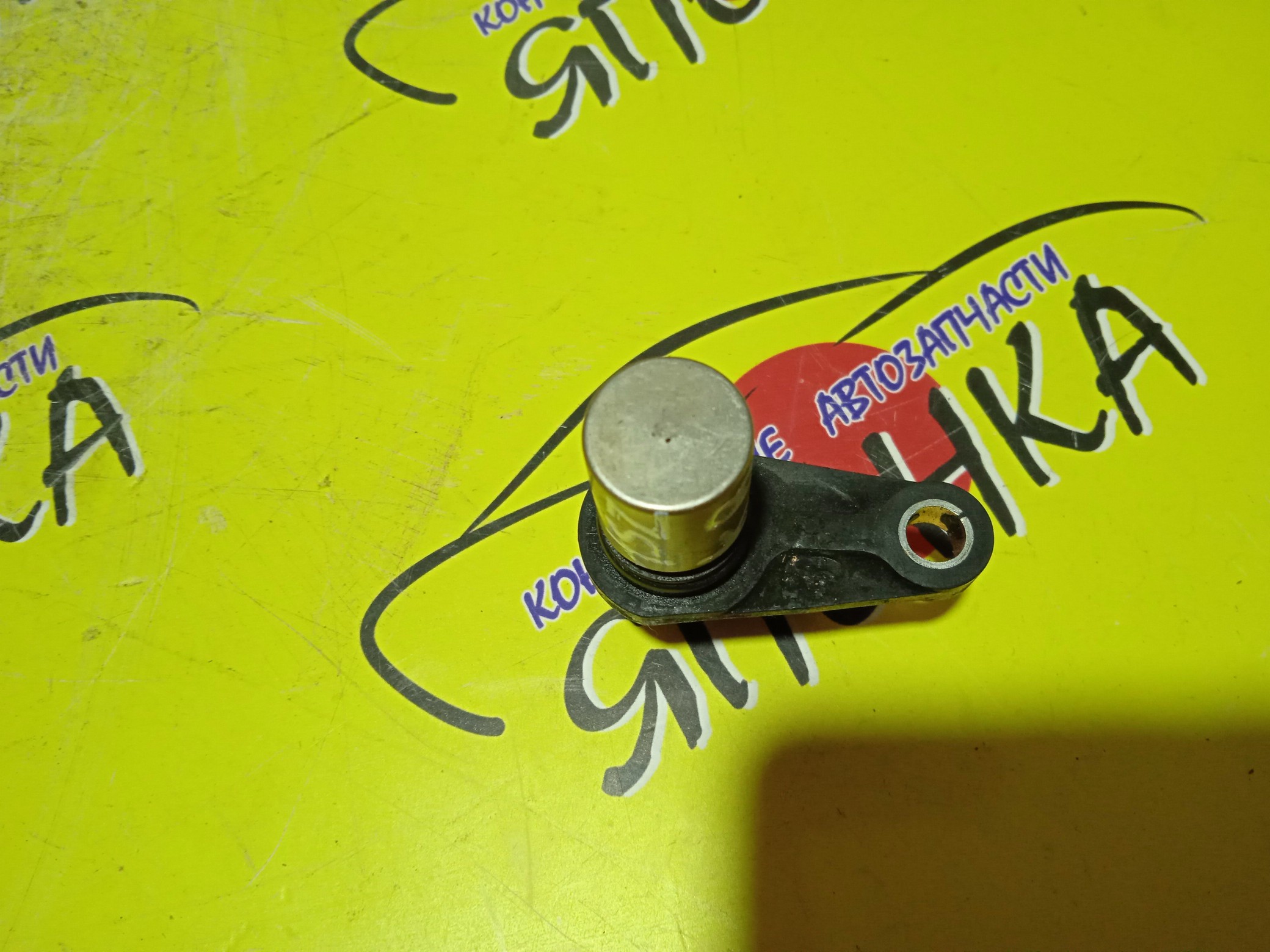 ДАТЧИК ПОЛОЖЕНИЯ КОЛЕНВАЛА/TOY/1SZ-FE/2SZ-FE/9091905043