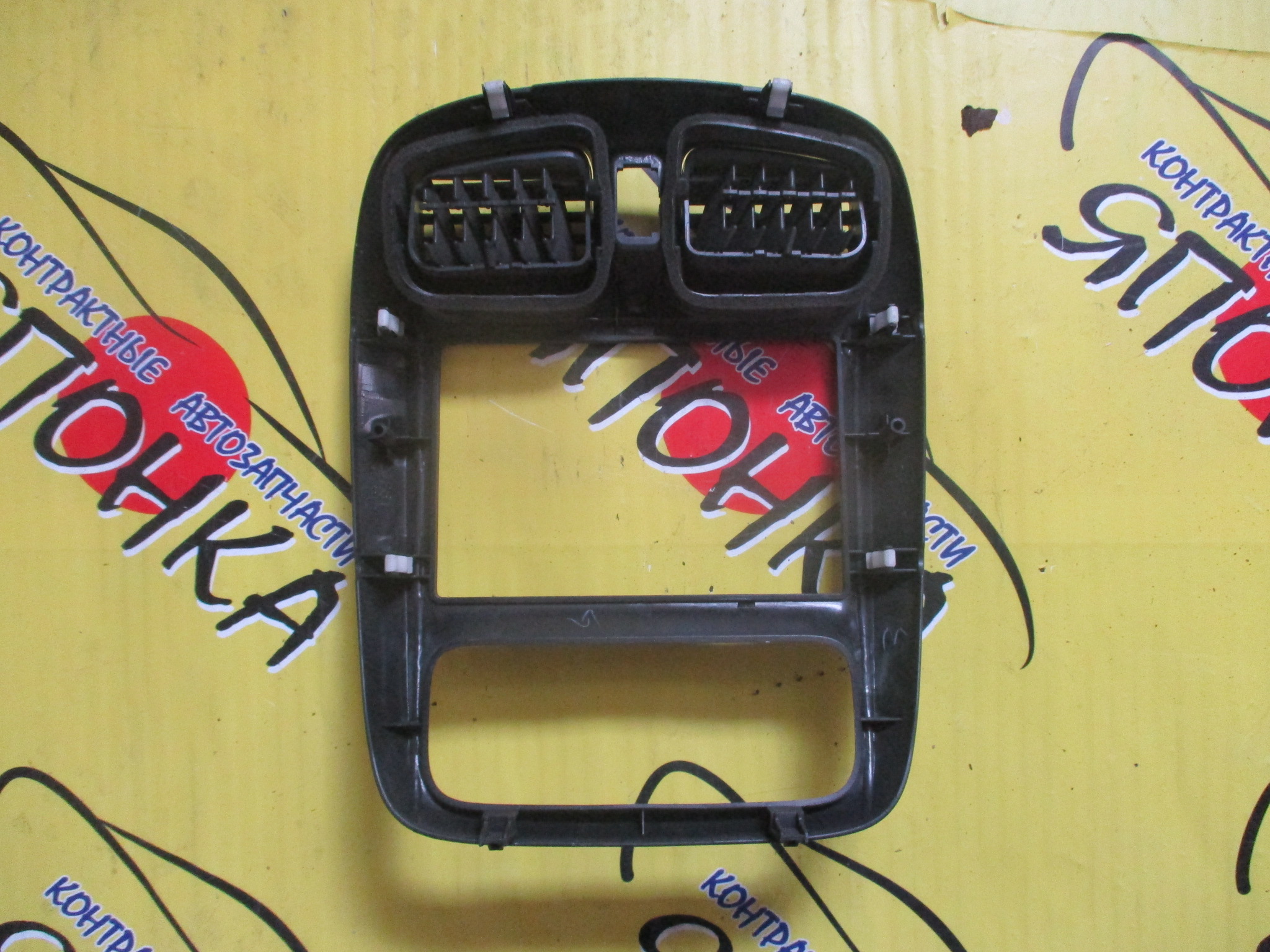 КОНСОЛЬ МАГНИТОФОНА/MAZ/DEMIO/DW3W/DW5W/2 МОДЕЛЬ