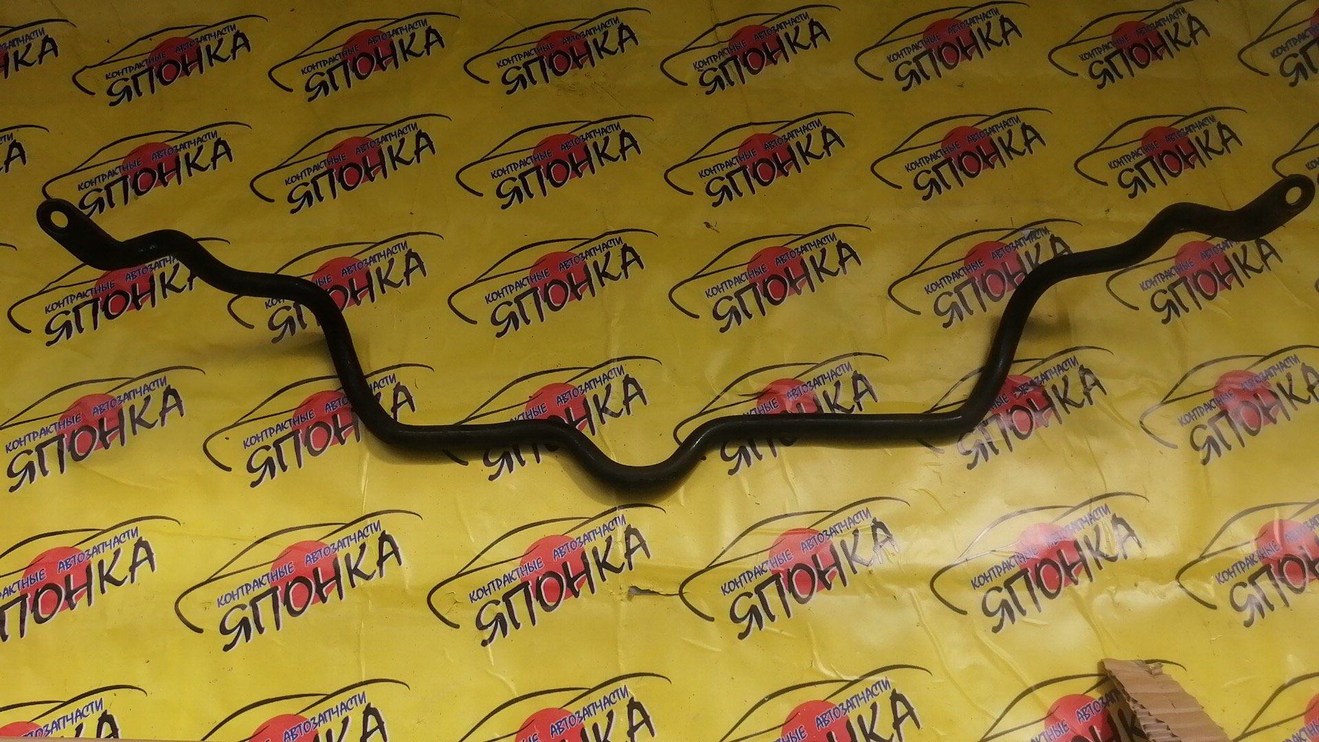 СТАБИЛИЗАТОР/TOY/BB/FUNCARGO/PORTE/PROBOX/RAUM/SUCCEED/WILL CYPHA/NCP20/NCP21/NCP30/NCP31/NCP34/NCP50V/NCP51V/NCP58G/NCP70/NCZ20/NNP10/NNP11/F