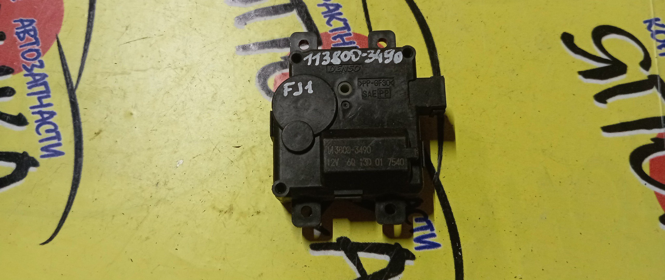 СЕРВОПРИВОД ЗАСЛОНОК ПЕЧКИ/HON/N-BOX/JF1/1138003490