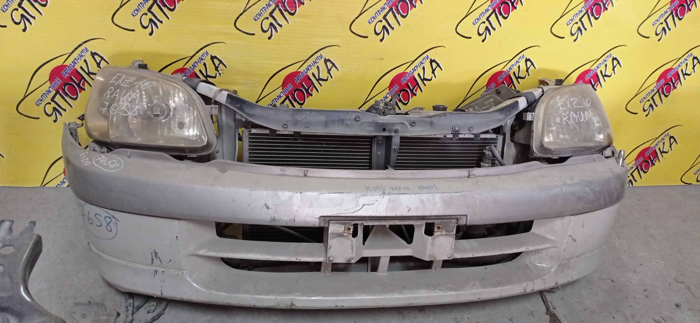 NOSECUT/TOY/RAUM/EXZ10/2 МОДЕЛЬ