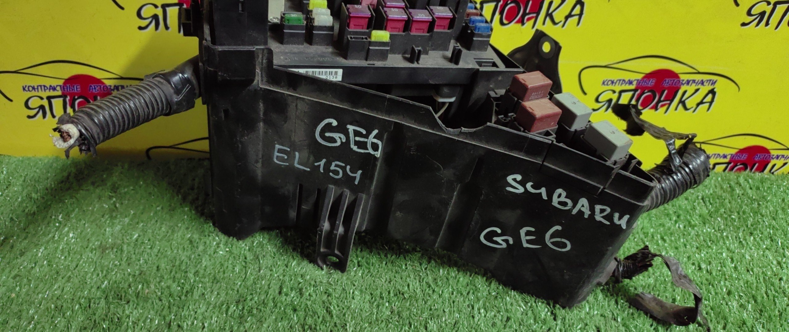 БЛОК ПРЕДОХРАНИТЕЛЕЙ ПОД КАПОТ/SUB/IMPREZA/EJ203J/EL154/EL15/GE6/GE7/GH2/GH3/GH6/GH7