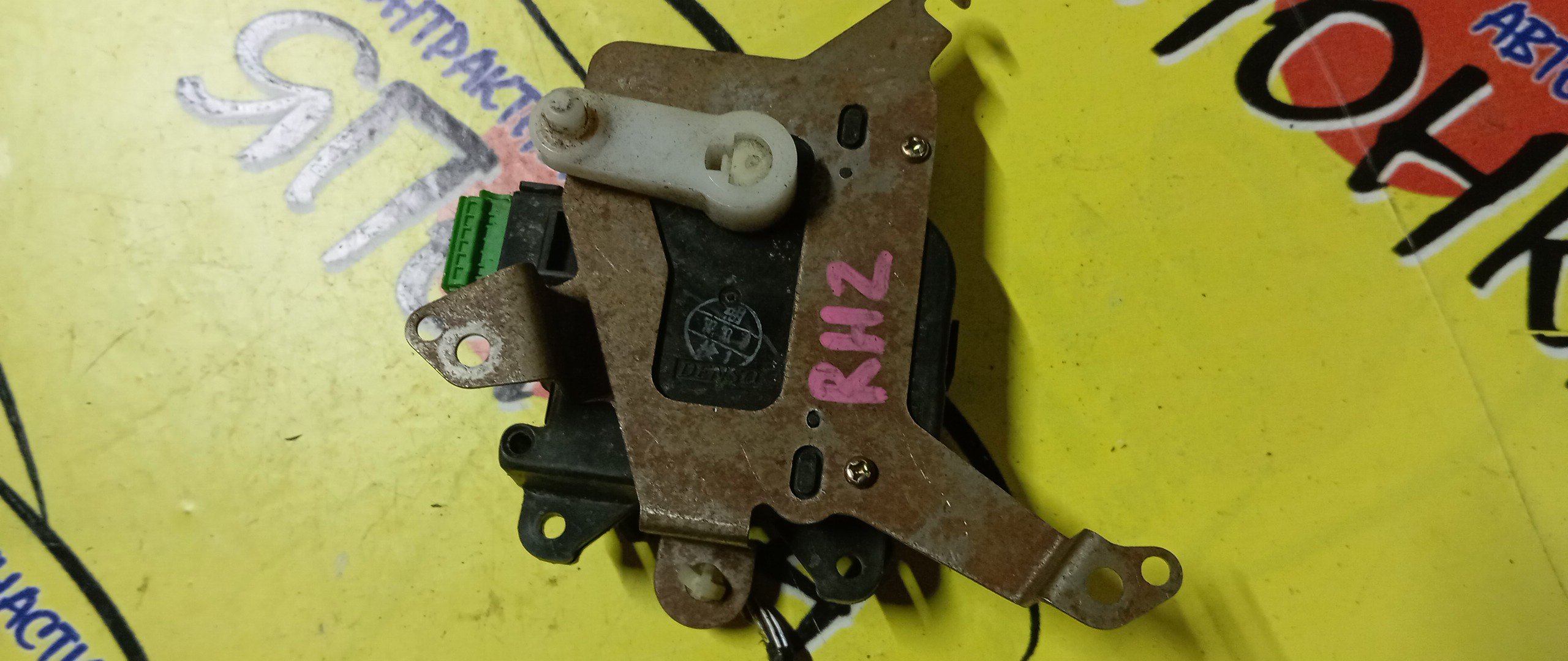 СЕРВОПРИВОД ЗАСЛОНОК ПЕЧКИ/HON/SM-X/RH1/RH2/063700-6600