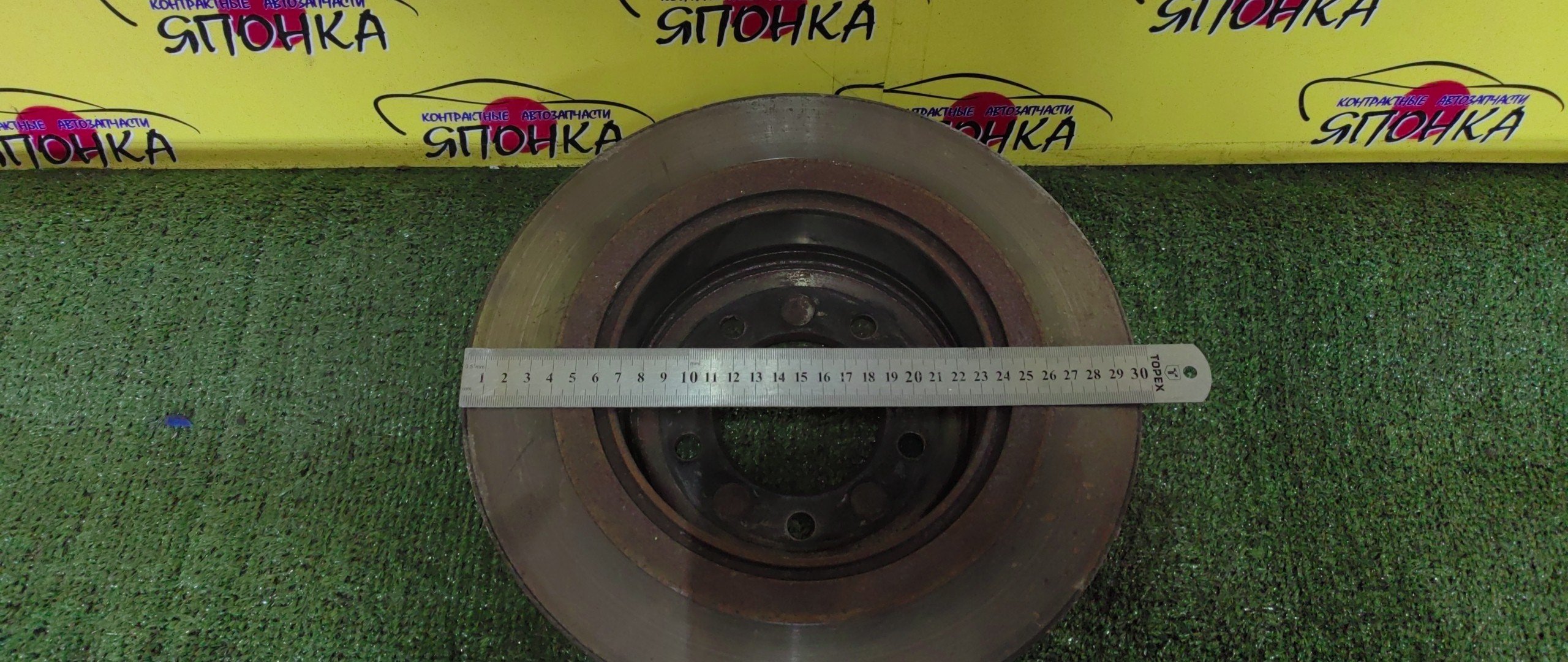 ТОРМОЗНОЙ ДИСК/MMC/OUTLANDER/LANCER/RVR/GALANT FORTIS/CW4W/CW5W/CW6W/CX1A/CX2A/CX3A/CX4A/CX5A/CX6A/CX8A/CX9A/CY1A/CY2A/CY3A/CY4A/CY5A/CY6A/CY8A/CY9A/GA4W/B/300ММ