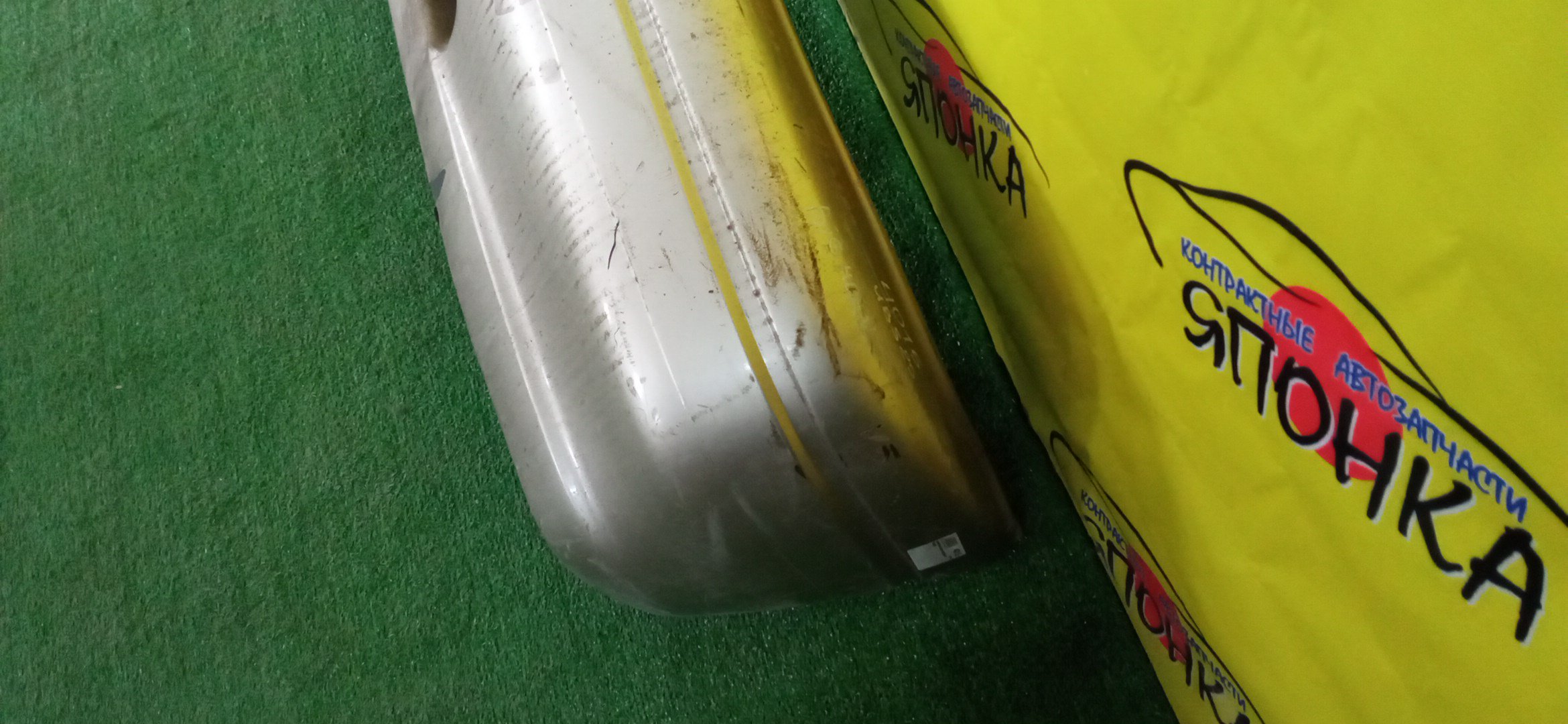 БАМПЕР/ISU/BIGHORN/UBS25DW/F/2 МОДЕЛЬ