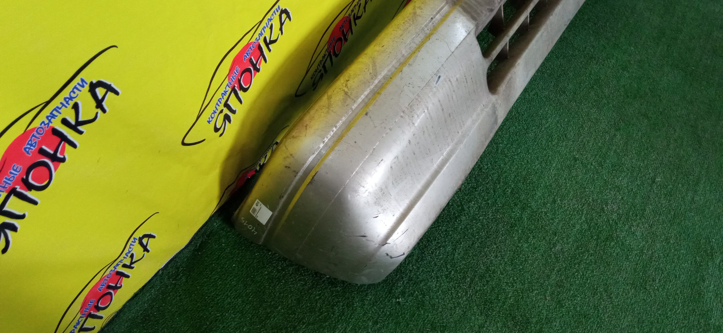 БАМПЕР/ISU/BIGHORN/UBS25DW/F/2 МОДЕЛЬ