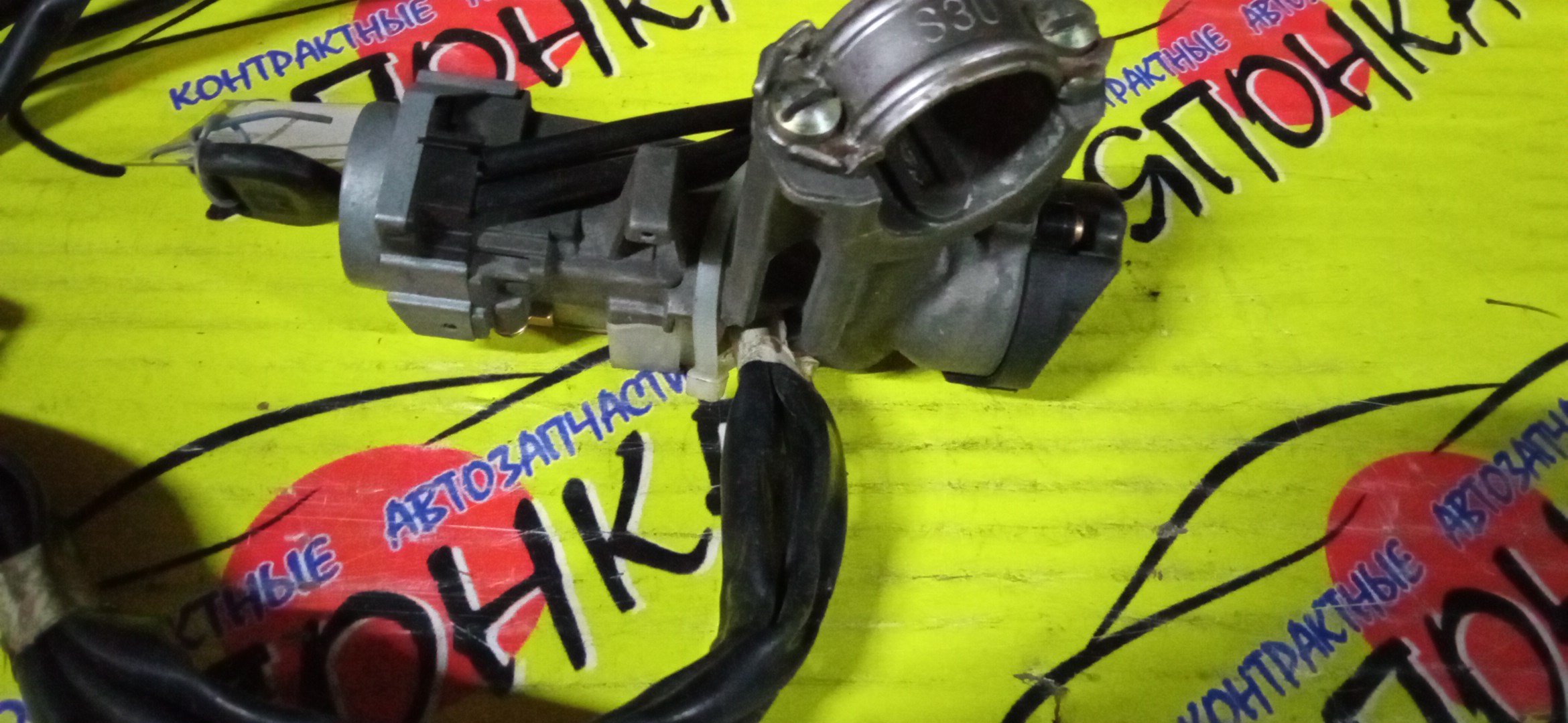 ЗАМОК ЗАЖИГАНИЯ/HON/HR-V/GH1/GH2/GH3/GH4