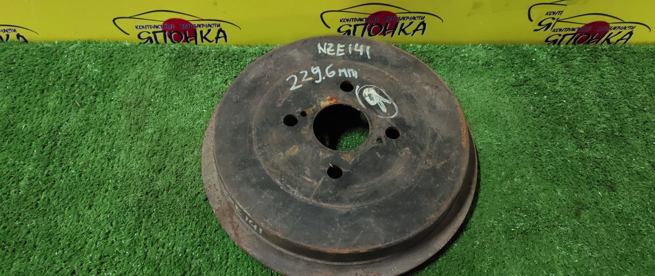 ТОРМОЗНОЙ БАРАБАН/TOY/AQUA/COROLLA AXIO/COROLLA FIELDER/PORTE/PRIUS/RACTIS/YARIS/NHP10/NZE161G/NKE165/NRE161G/ZRE162G/NZE141/NZE144G/ZRE142G/ZRE144G/NSP140/NCP141/NCP145/NSP141/NHP10R/NCP100/NCP105/SCP100/NSP130R/4*100/229,6 MM