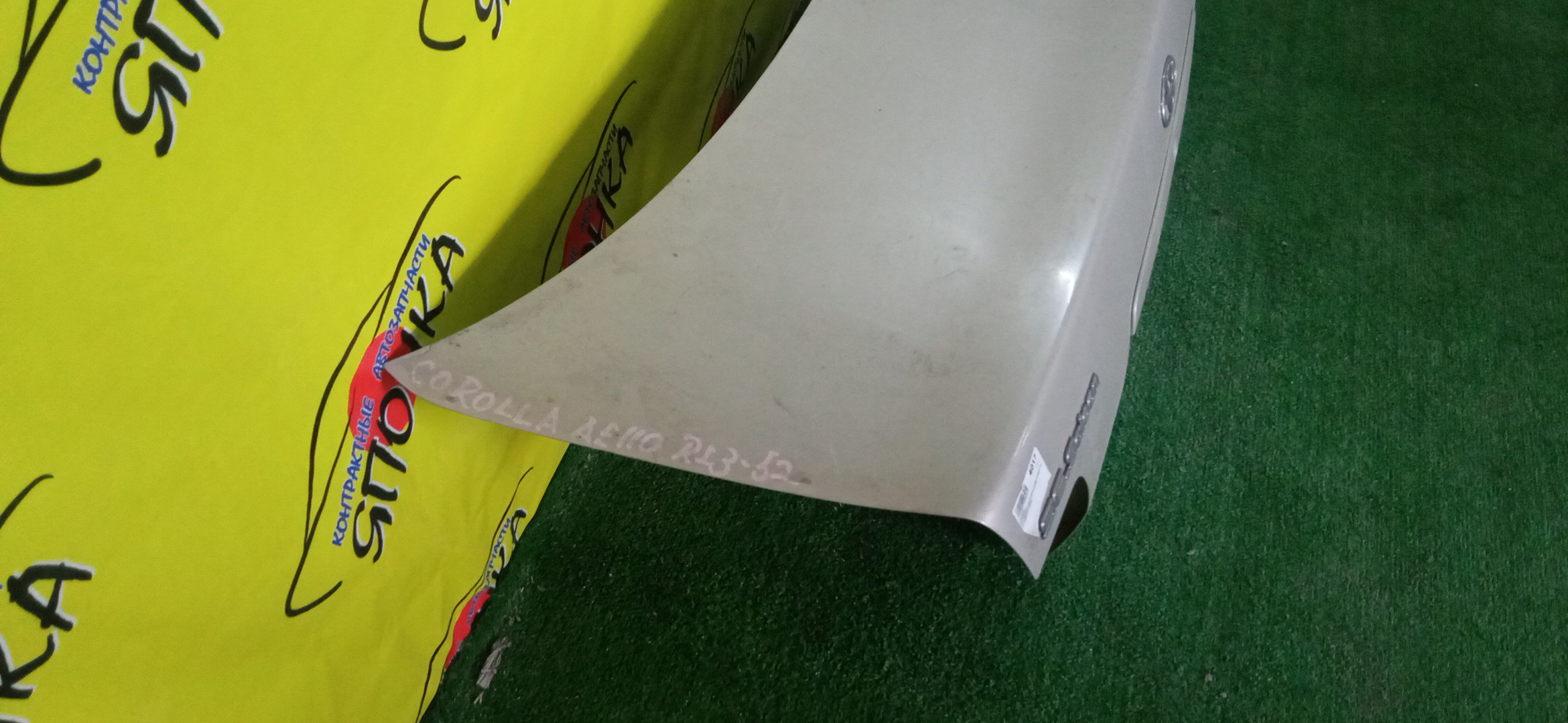 КРЫШКА БАГАЖНИКА/AE110/AE111/AE114/CE110/CE114/EE111/TOY/COROLLA/1 МОДЕЛЬ