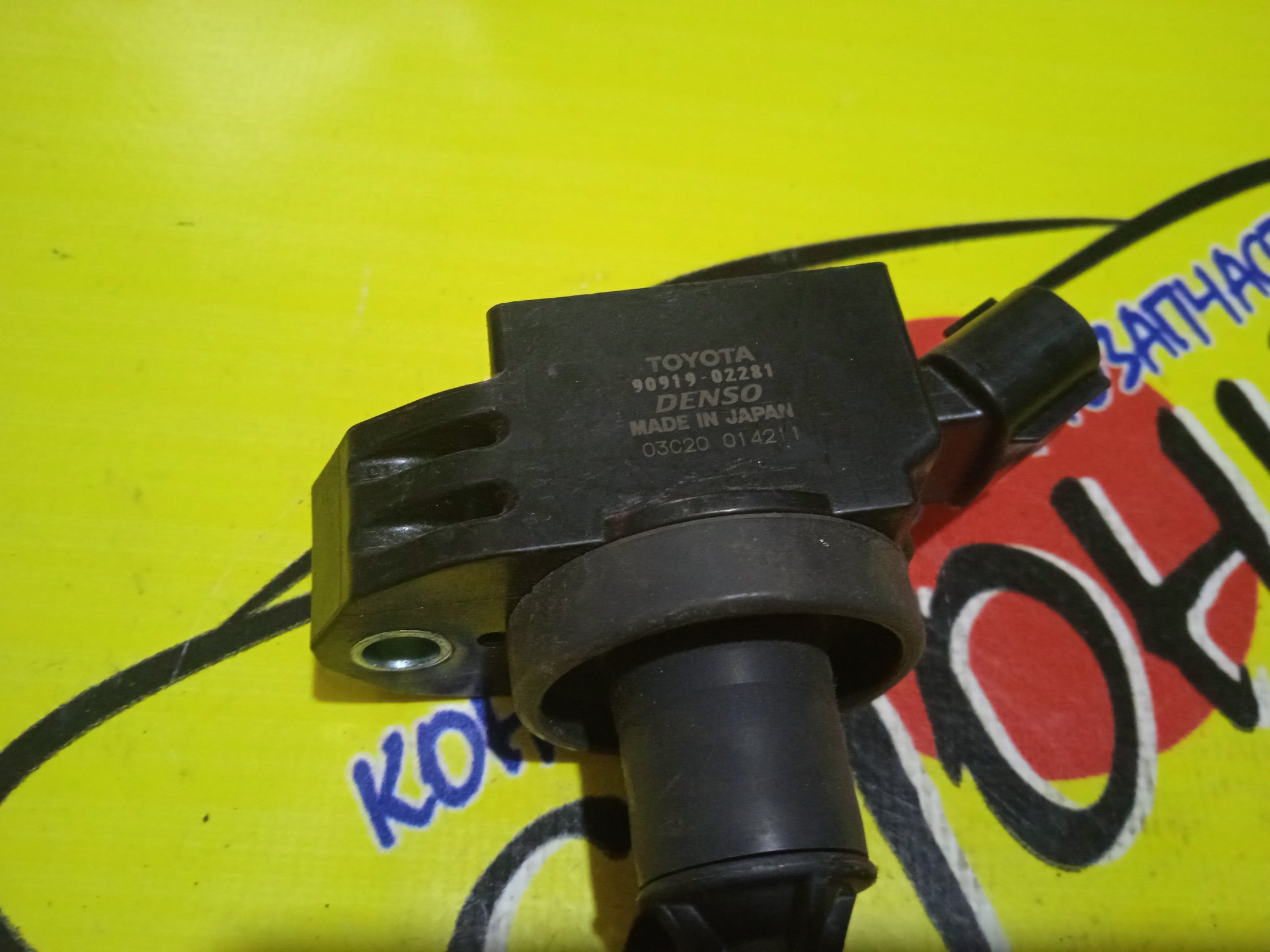 КАТУШКА ЗАЖИГАНИЯ/TOY/1KRFE/ROOMY/TANK/THOR/JUSTY/PASSO/M910A/M900A/M900S/M910S/M900F/M910F/M710A/9091902281