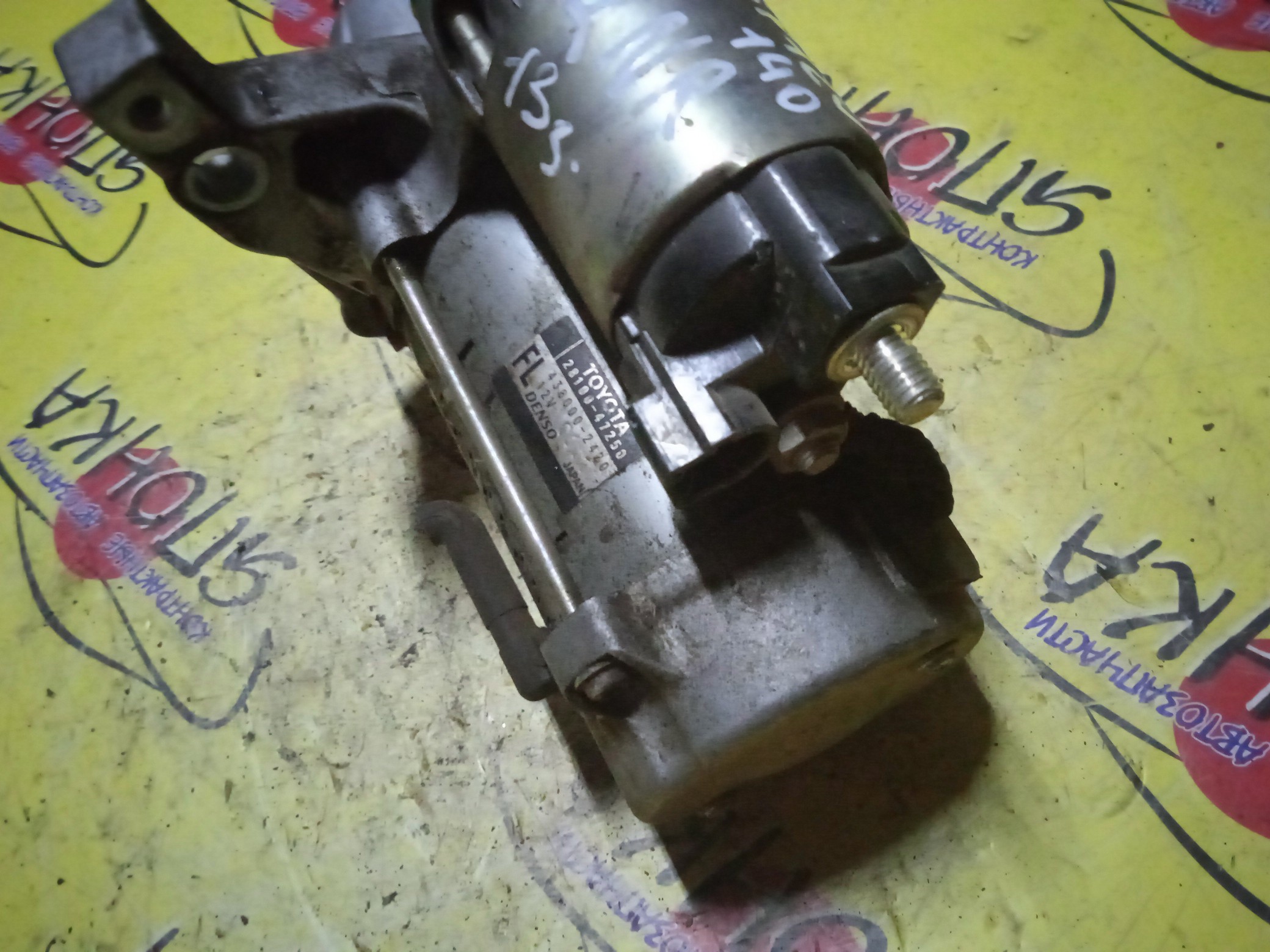 СТАРТЕР/TOY/2NRFKE/SPADE/PORTE/COROLLA/NSP141/NRE161/13 ЗУБОВ