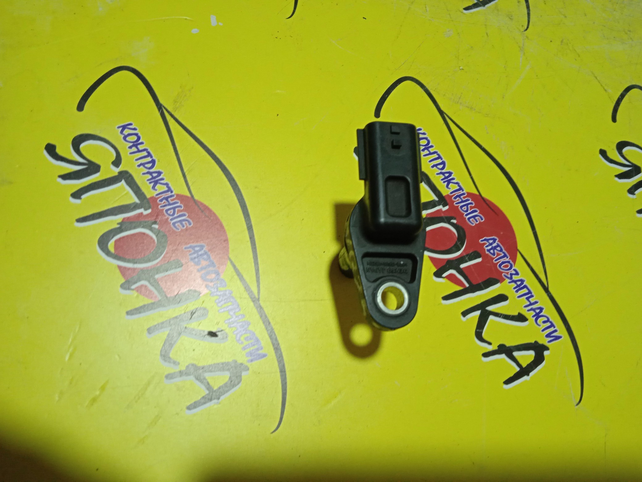 ДАТЧИК ПОЛОЖЕНИЯ КОЛЕНВАЛА/NIS/INFINITI/FUGA/EX25/EX35/EX37/G25/G35/G37/M25/M35/M37/M45/M56/Q40/Q70/QX50/SKYLINE/Y51/J50/NV36/V36/Y50/VQ25-HR