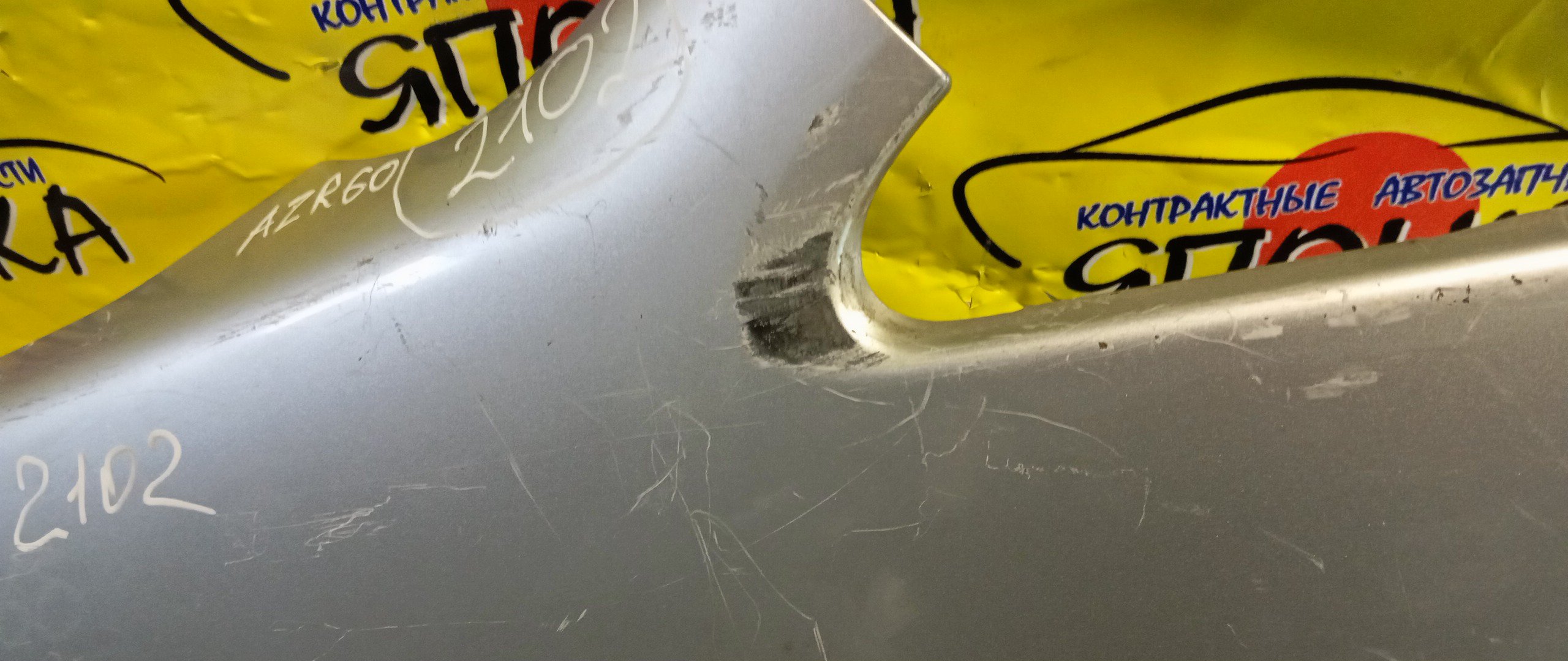 КРЫЛО/TOY/NOAH/AZR60G/AZR65G/F/L