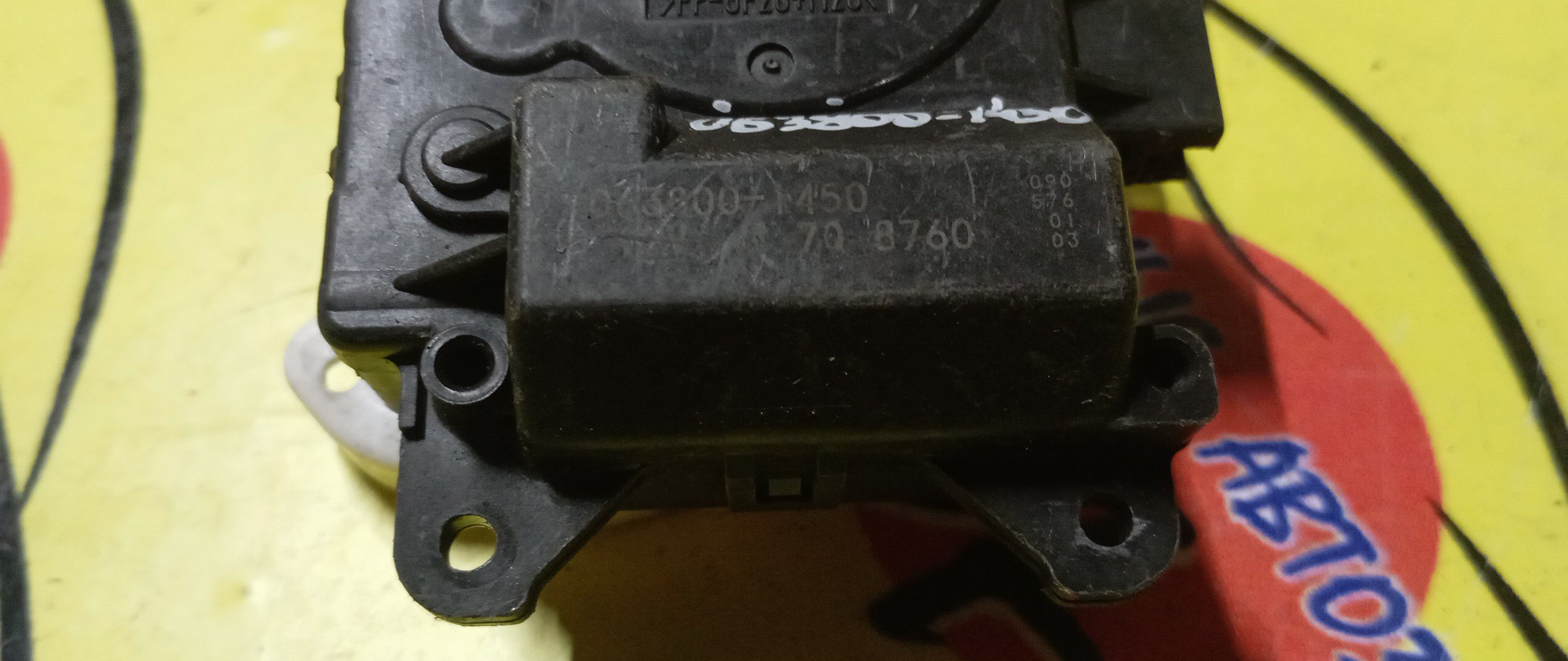 СЕРВОПРИВОД ЗАСЛОНОК ПЕЧКИ/HON/N-BOX/JF1/0638001450