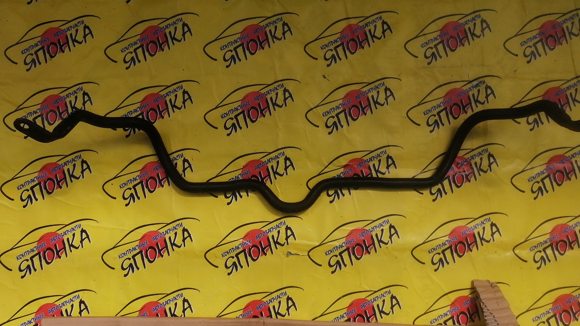 СТАБИЛИЗАТОР/TOY/BB/FUNCARGO/PORTE/PROBOX/RAUM/SUCCEED/WILL CYPHA/NCP20/NCP21/NCP30/NCP31/NCP34/NCP50V/NCP51V/NCP58G/NCP70/NCZ20/NNP10/NNP11/F