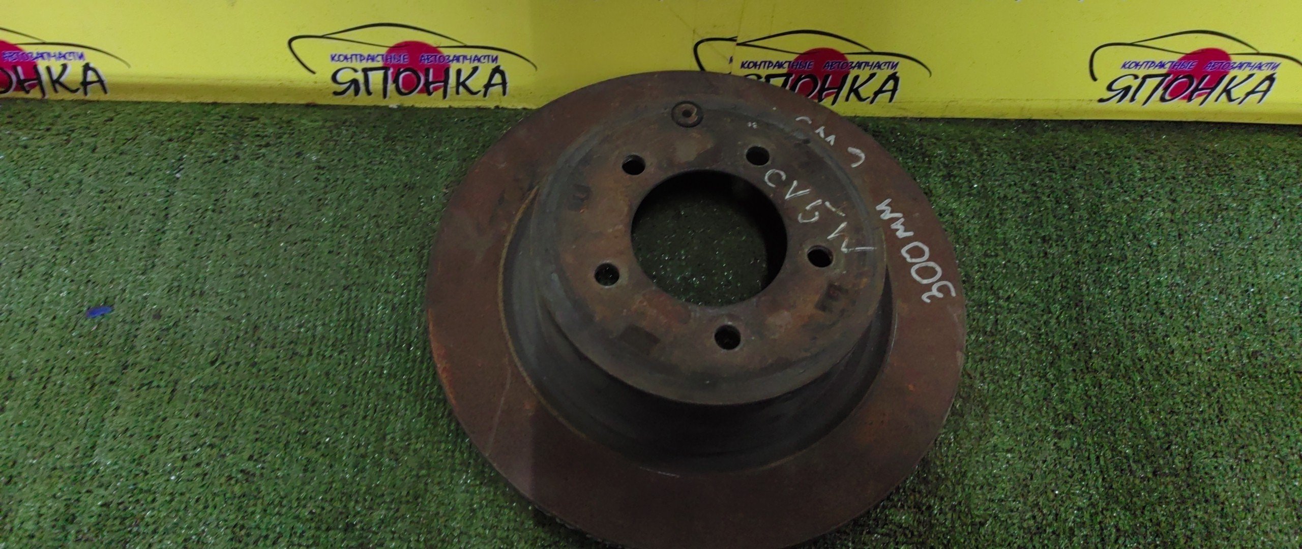 ТОРМОЗНОЙ ДИСК/MMC/OUTLANDER/LANCER/RVR/GALANT FORTIS/CW4W/CW5W/CW6W/CX1A/CX2A/CX3A/CX4A/CX5A/CX6A/CX8A/CX9A/CY1A/CY2A/CY3A/CY4A/CY5A/CY6A/CY8A/CY9A/GA4W/B/300ММ