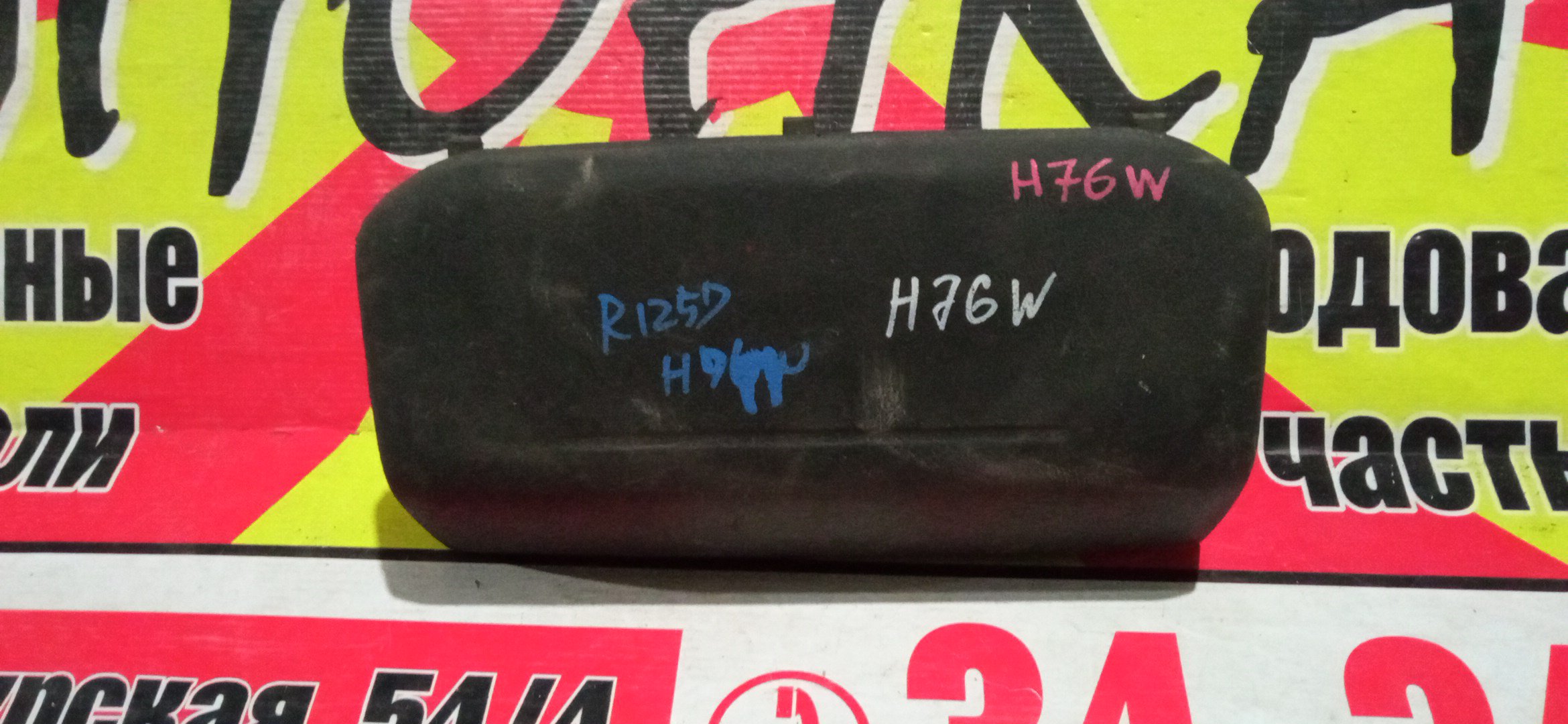 AIRBAG ПАССАЖИРСКИЙ/MMC/PAJERO IO/H61W/H66W/H71W/H76W/ПАССАЖИР