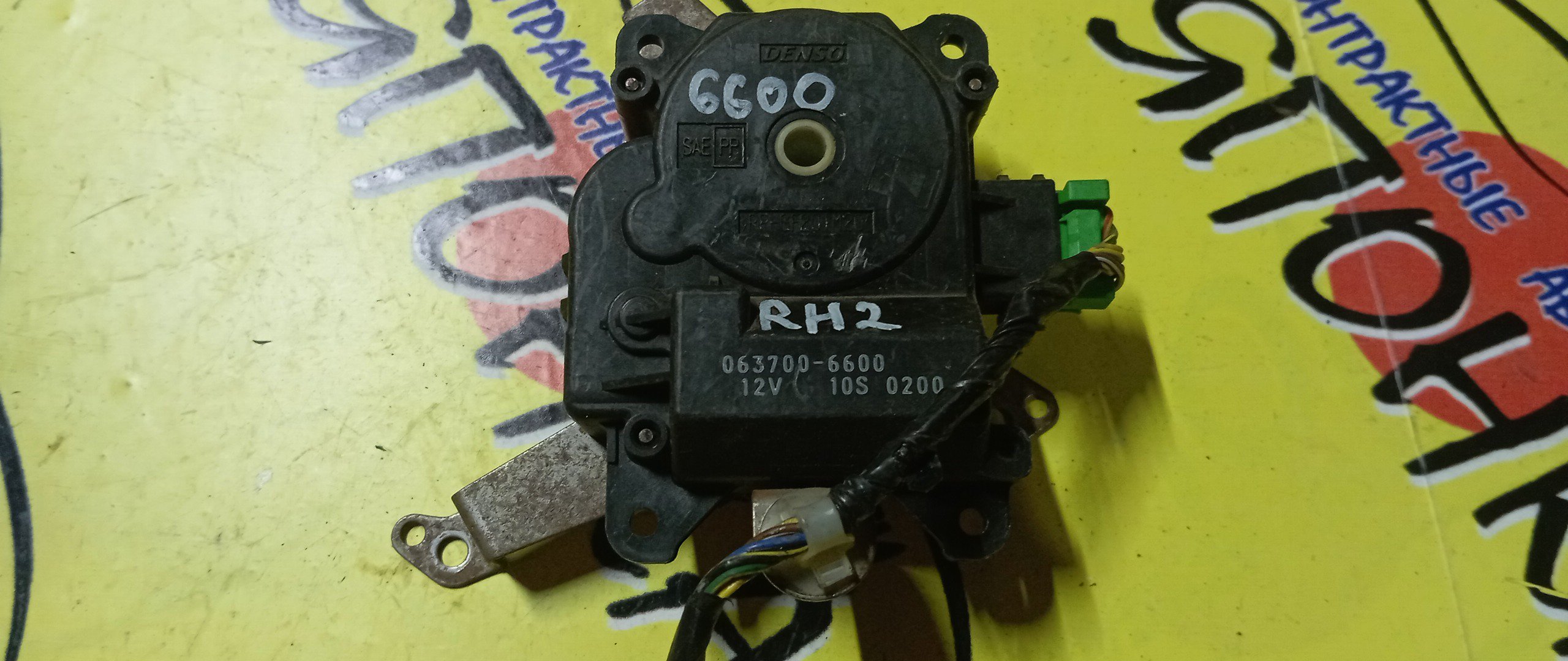 СЕРВОПРИВОД ЗАСЛОНОК ПЕЧКИ/HON/SM-X/RH1/RH2/063700-6600