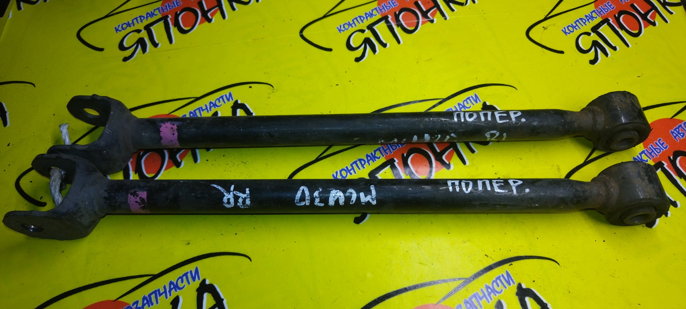 ТЯГА ПОПЕРЕЧНАЯ/TOY/HARRIER/KLUGER V/ACU30/MCU30/MCU31/ACU20/MCU20/B/2WD/САЙЛЕТБЛОК+ВИЛКА